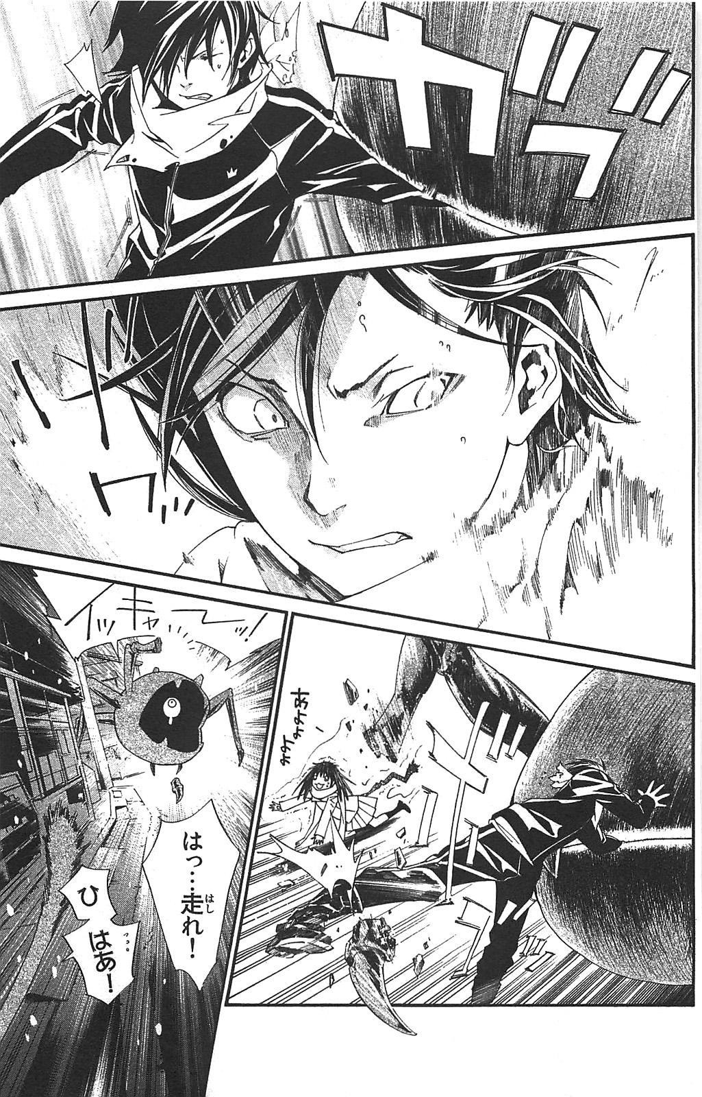 Noragami - Chapter 3 - Page 33