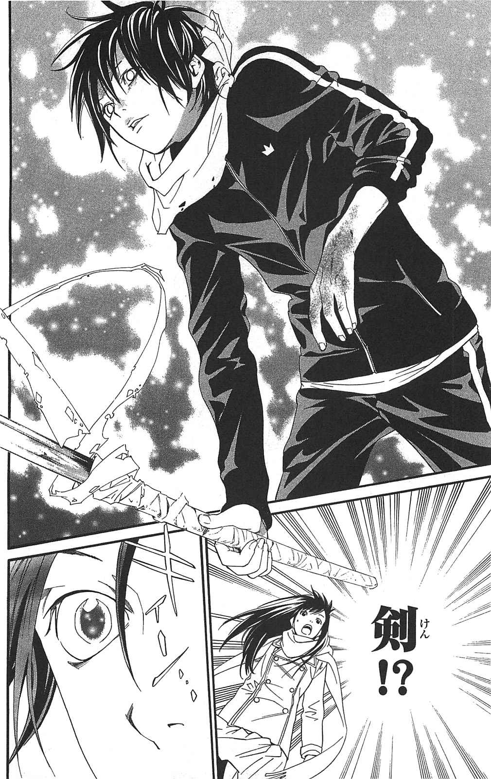 Noragami - Chapter 3 - Page 42