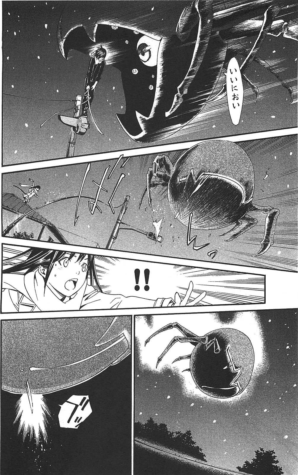 Noragami - Chapter 3 - Page 44