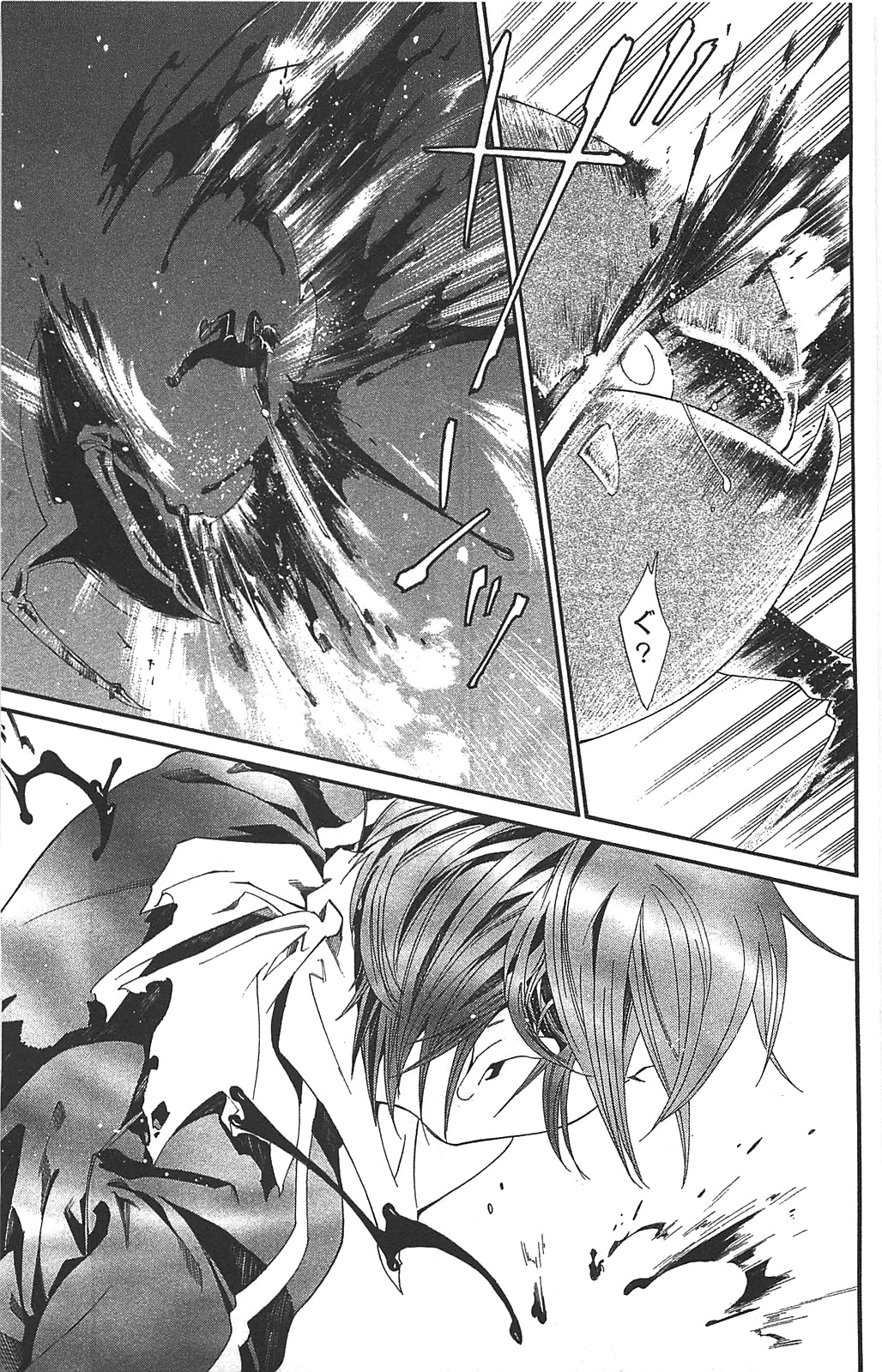 Noragami - Chapter 3 - Page 45