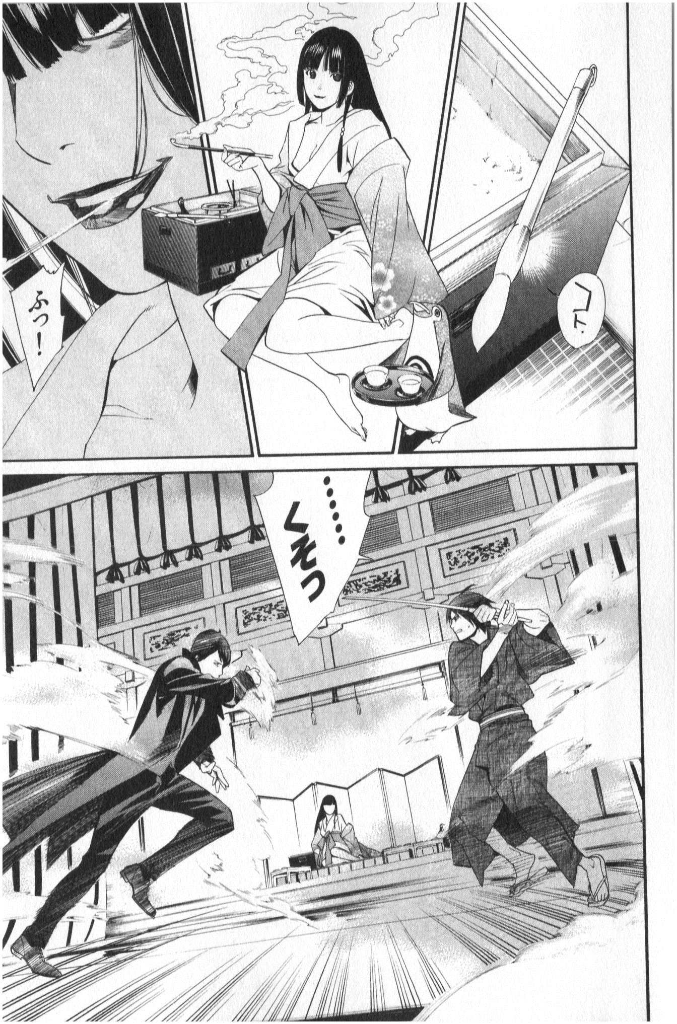 Noragami - Chapter 32 - Page 17