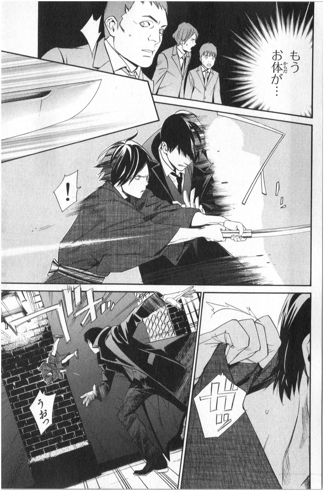 Noragami - Chapter 32 - Page 33