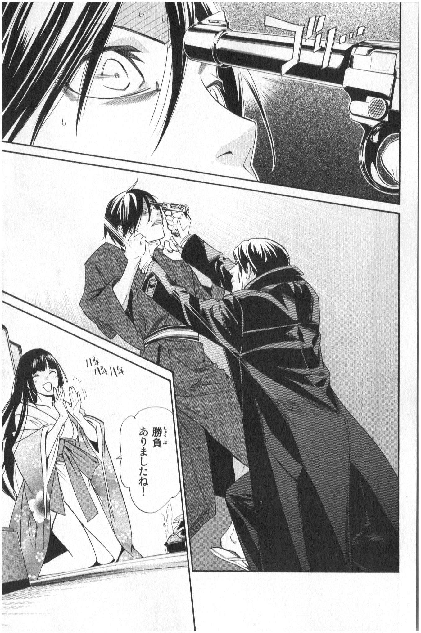 Noragami - Chapter 32 - Page 39