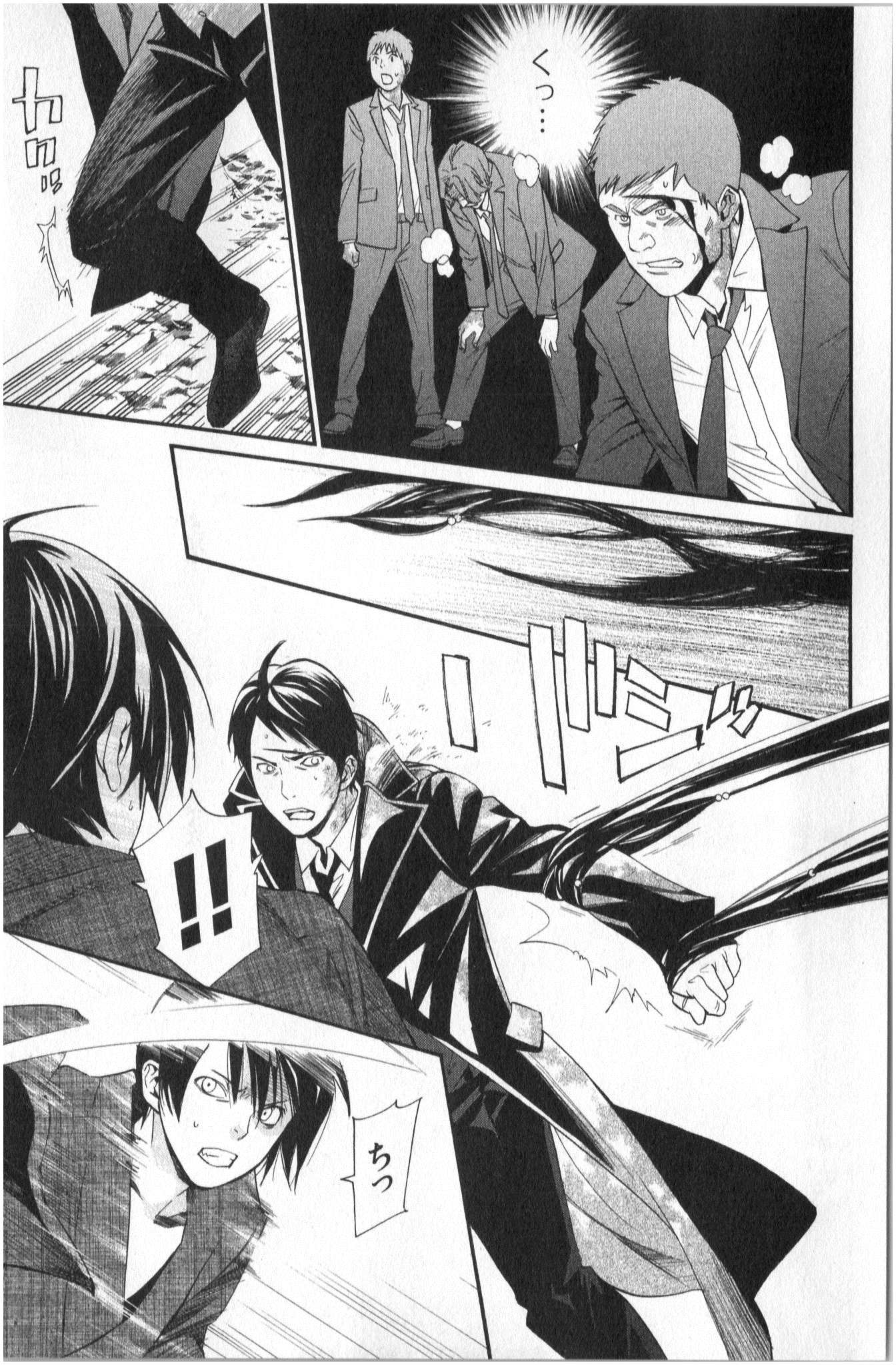 Noragami - Chapter 33 - Page 27