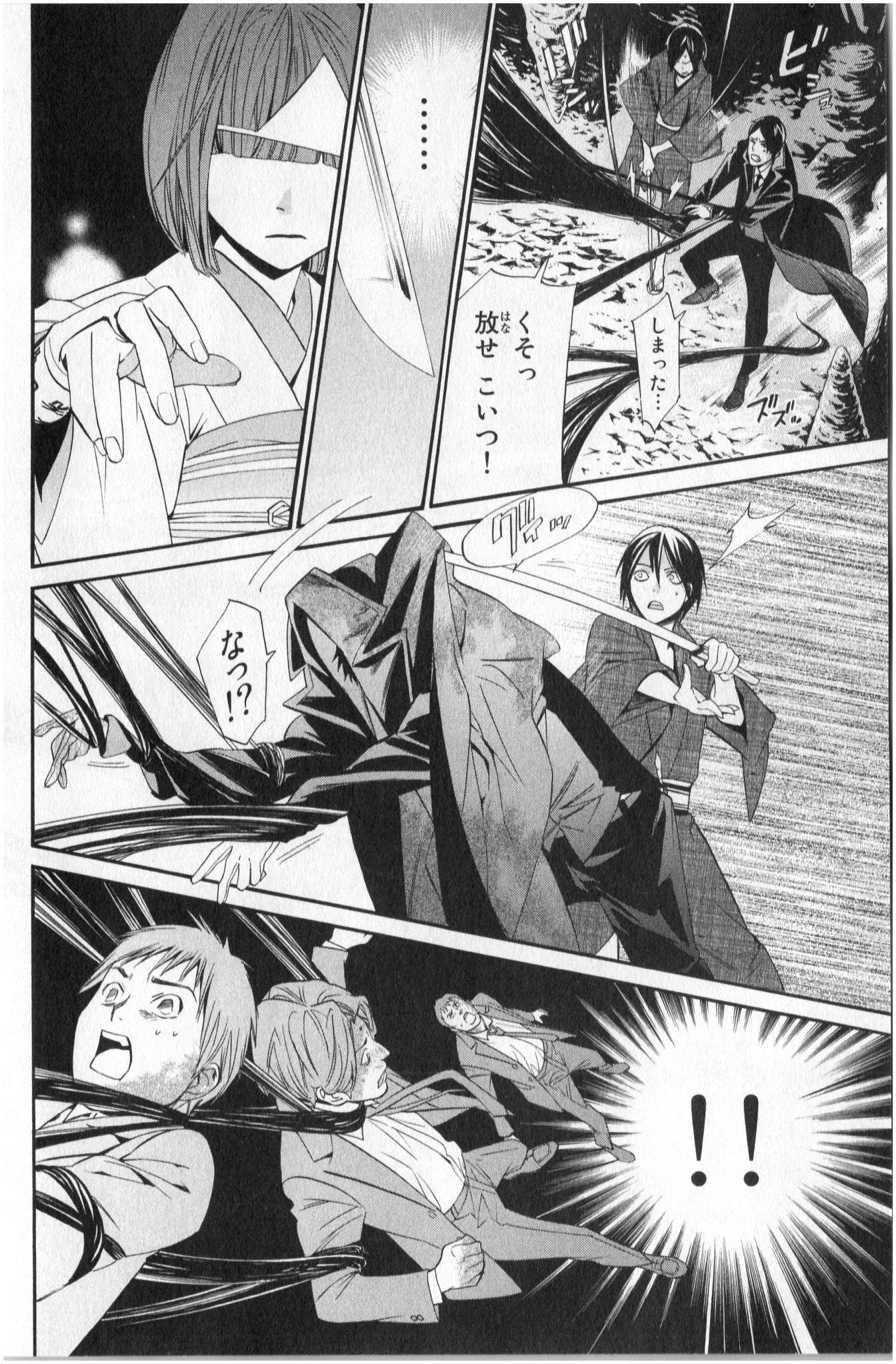 Noragami - Chapter 33 - Page 28