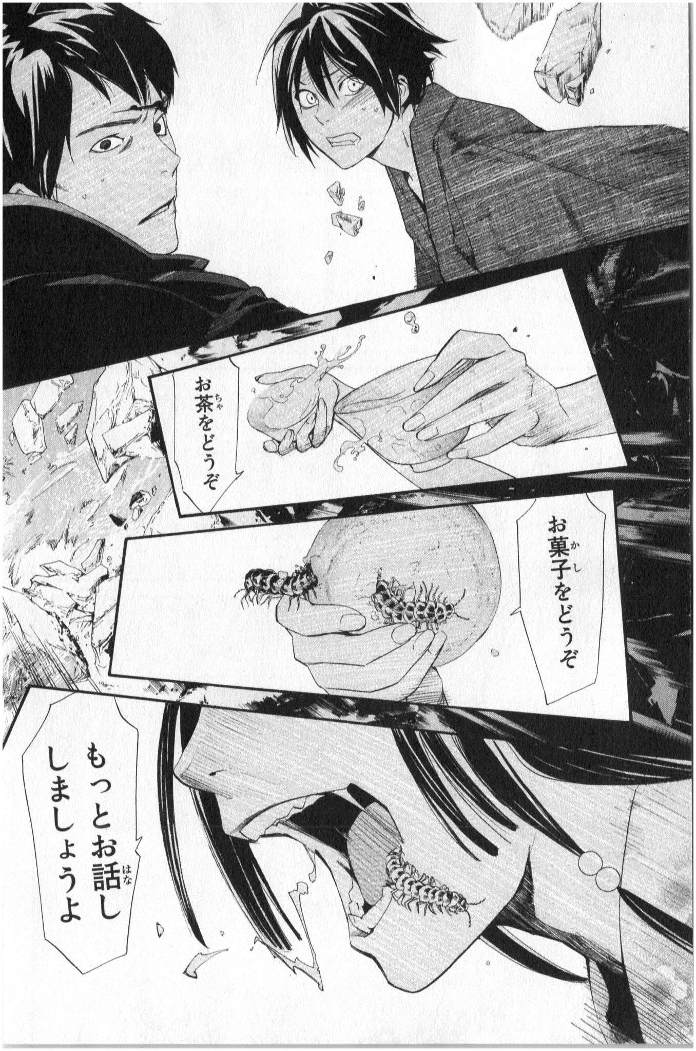 Noragami - Chapter 33 - Page 6