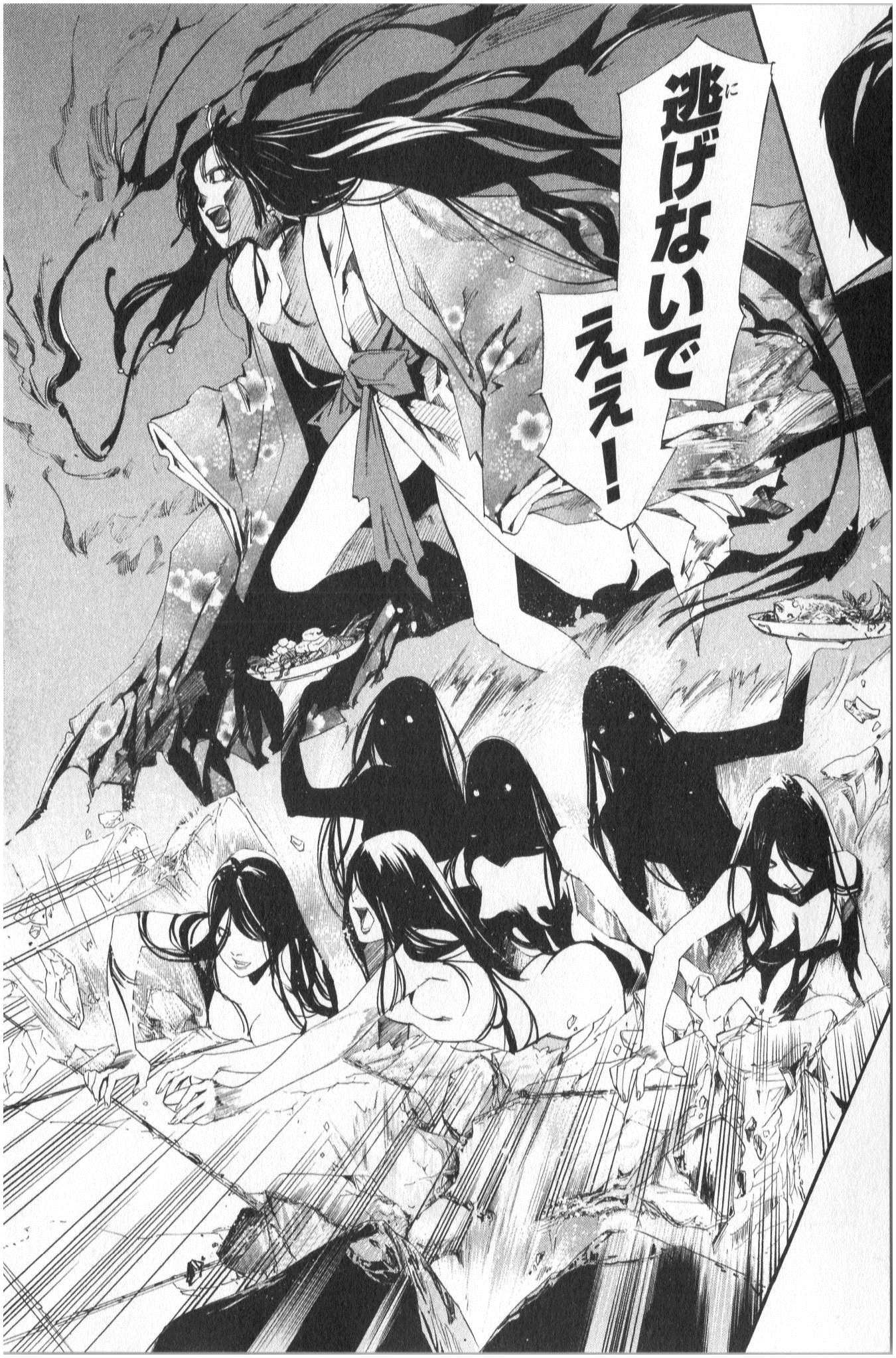 Noragami - Chapter 33 - Page 7