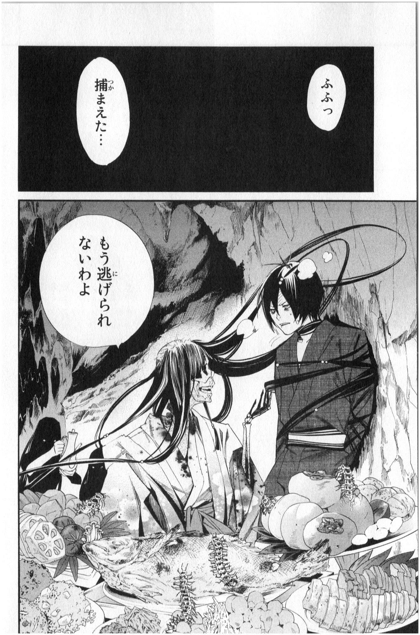 Noragami - Chapter 34 - Page 30