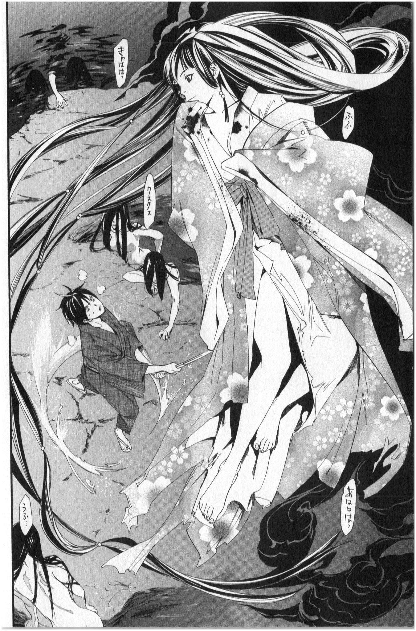 Noragami - Chapter 34 - Page 4