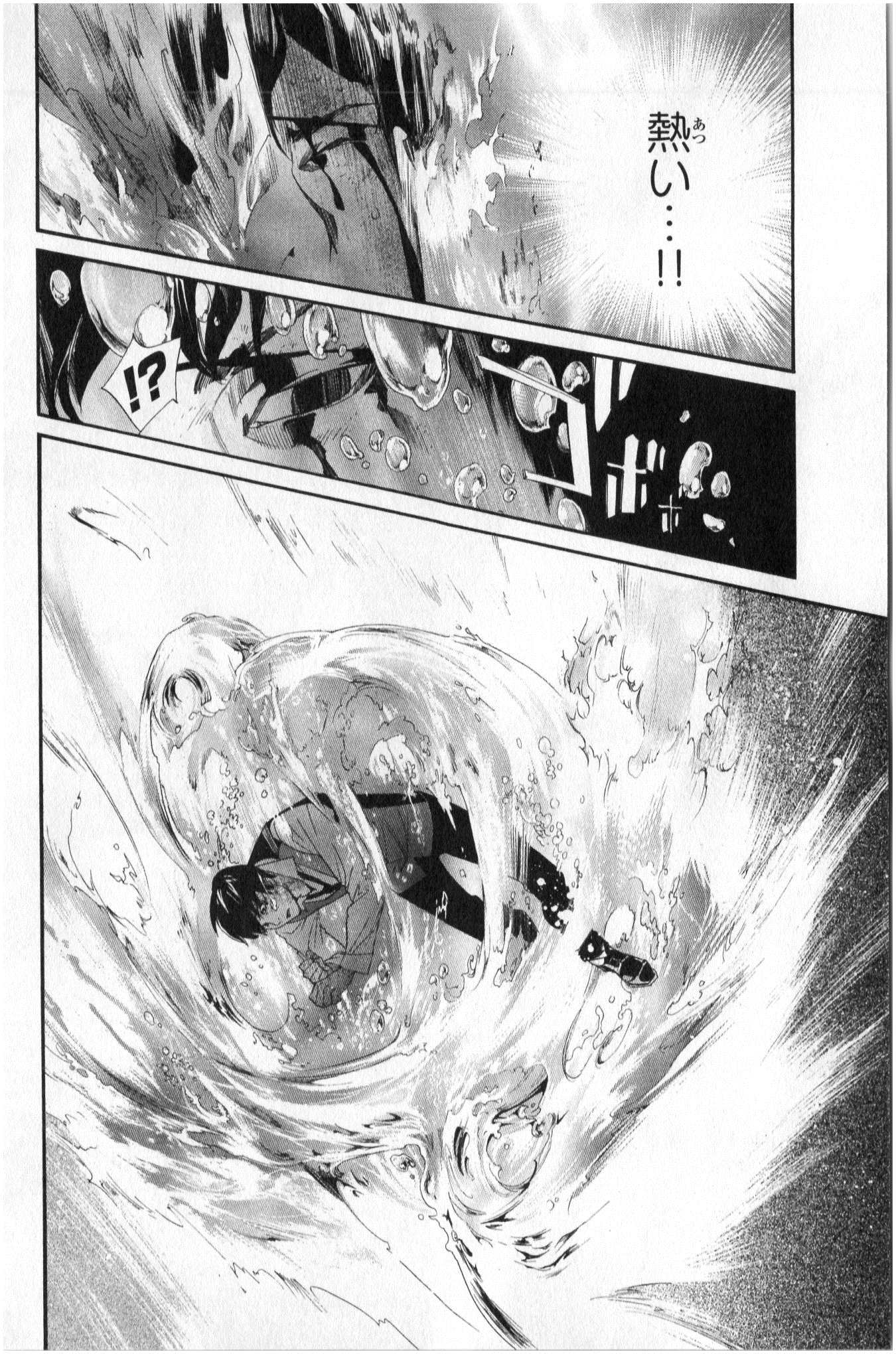 Noragami - Chapter 34 - Page 42