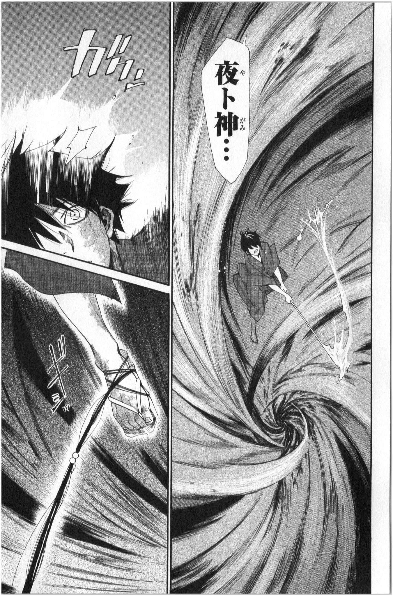 Noragami - Chapter 34 - Page 43