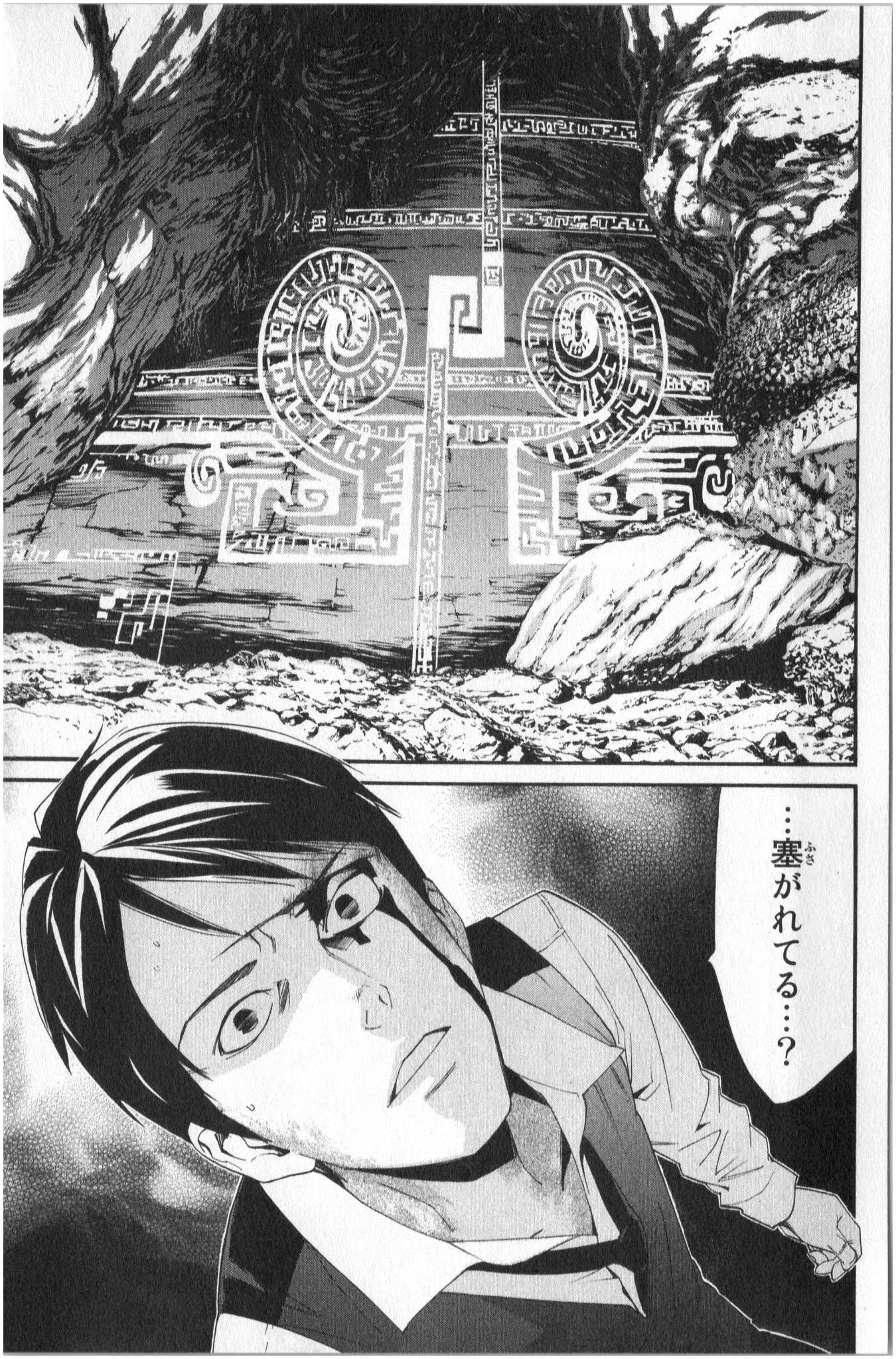 Noragami - Chapter 34 - Page 9