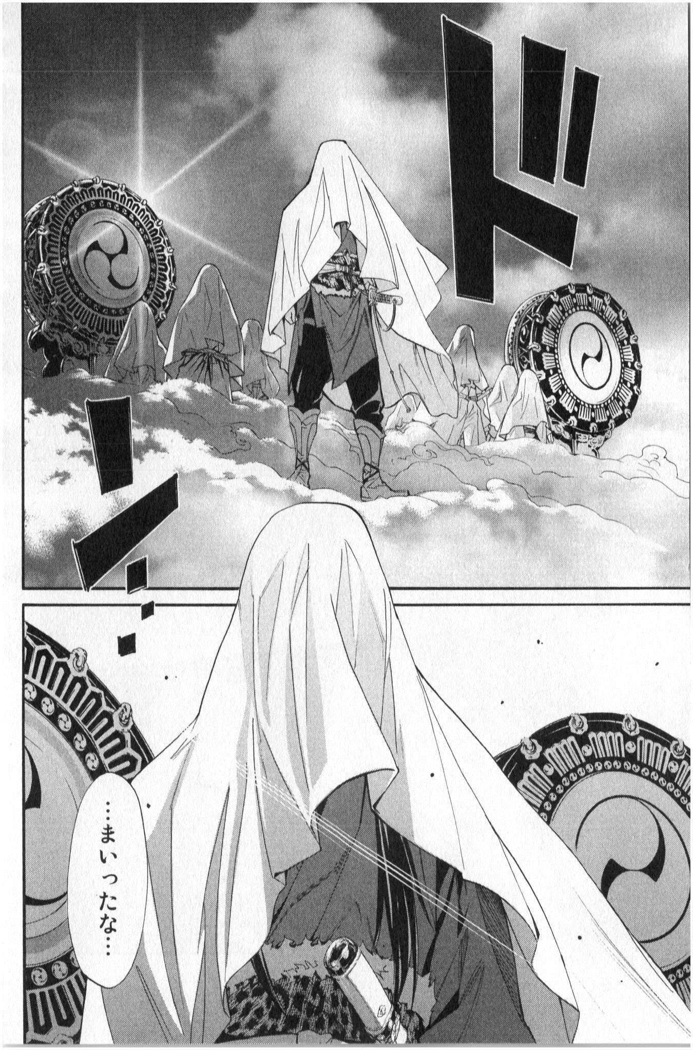 Noragami - Chapter 35 - Page 14