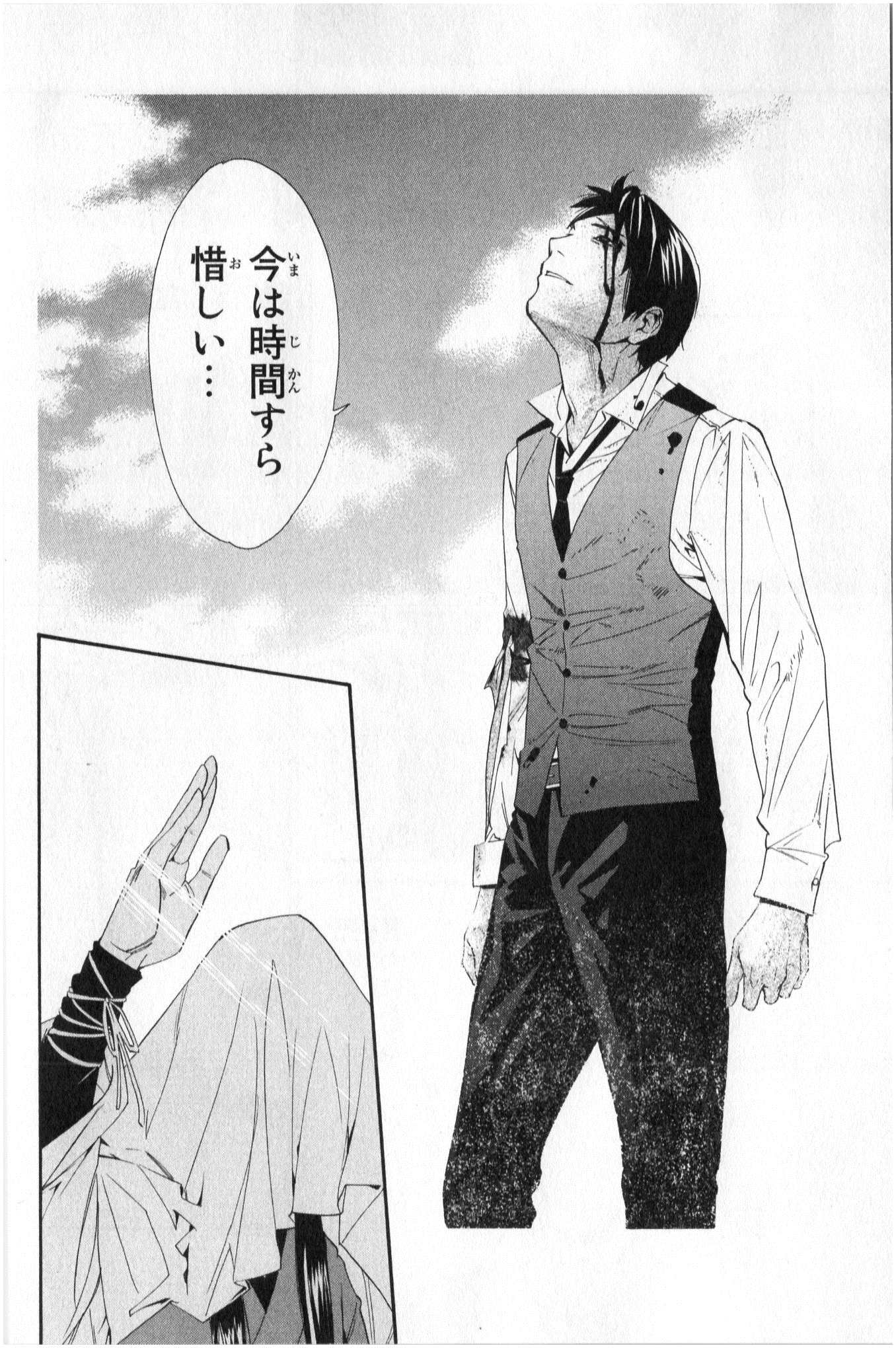 Noragami - Chapter 35 - Page 16