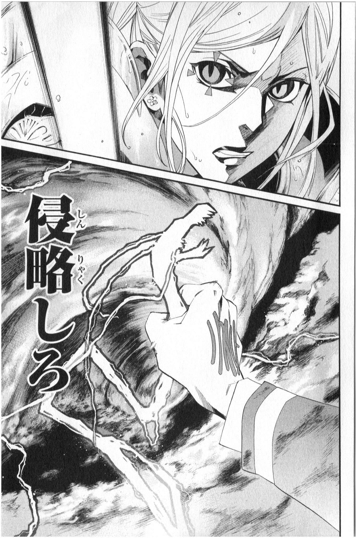 Noragami - Chapter 35 - Page 27