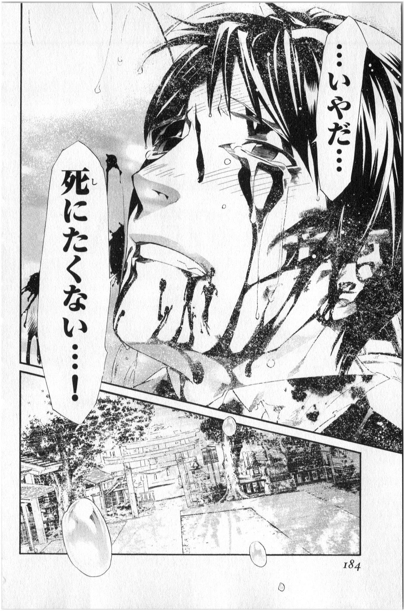 Noragami - Chapter 35 - Page 42