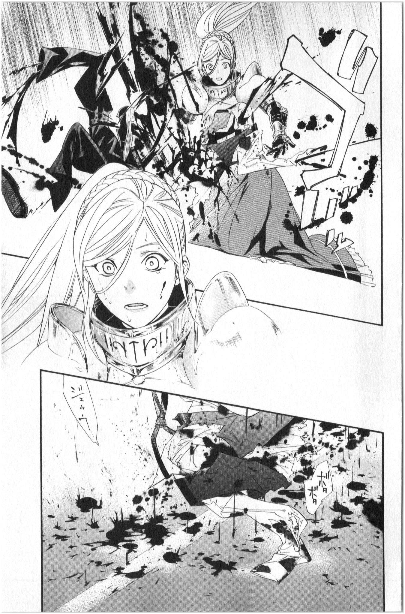 Noragami - Chapter 35 - Page 43