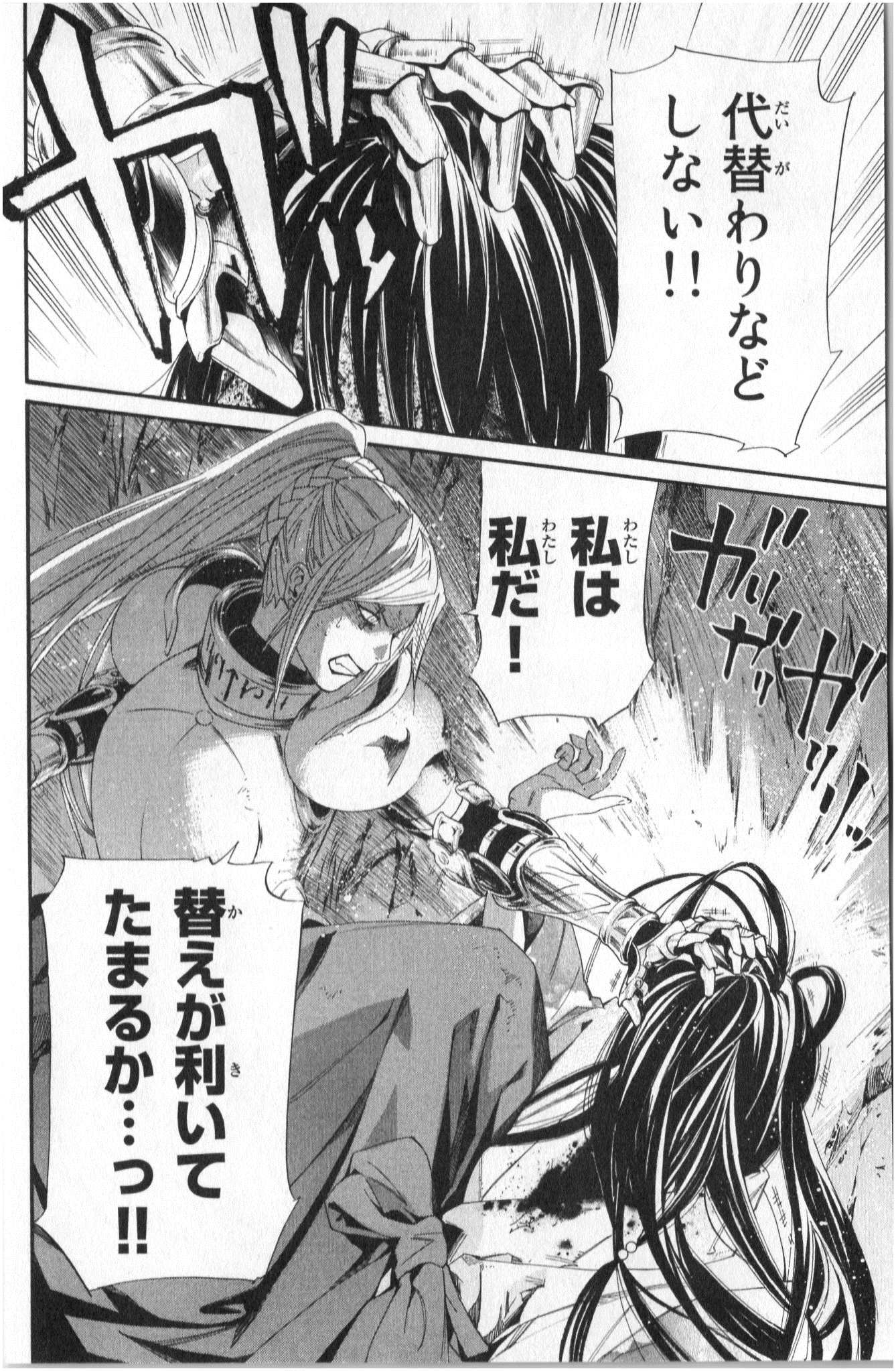 Noragami - Chapter 37 - Page 10