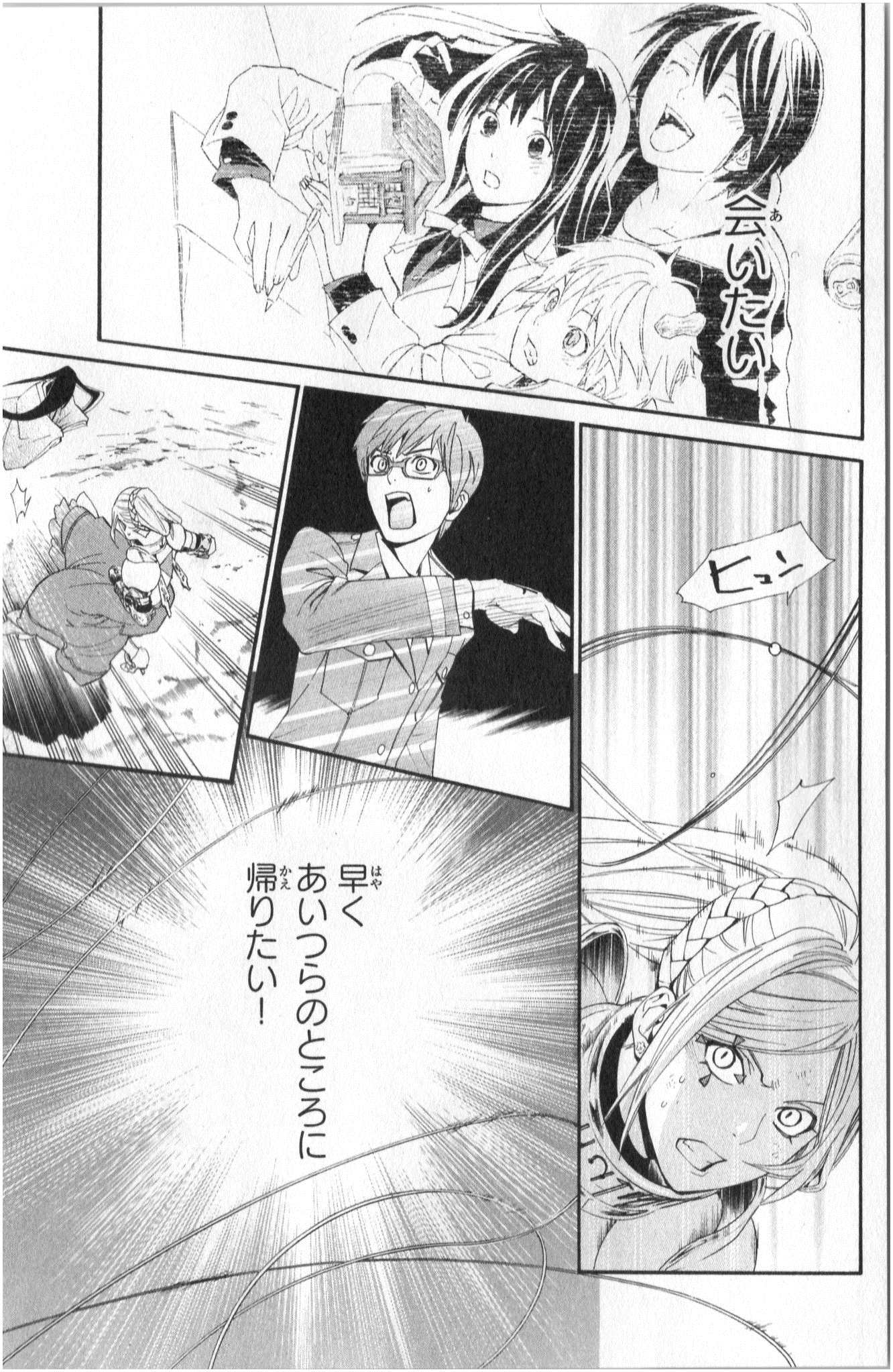 Noragami - Chapter 37 - Page 13