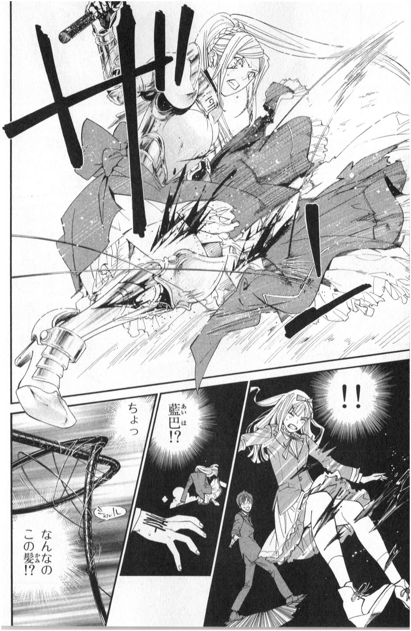 Noragami - Chapter 37 - Page 14