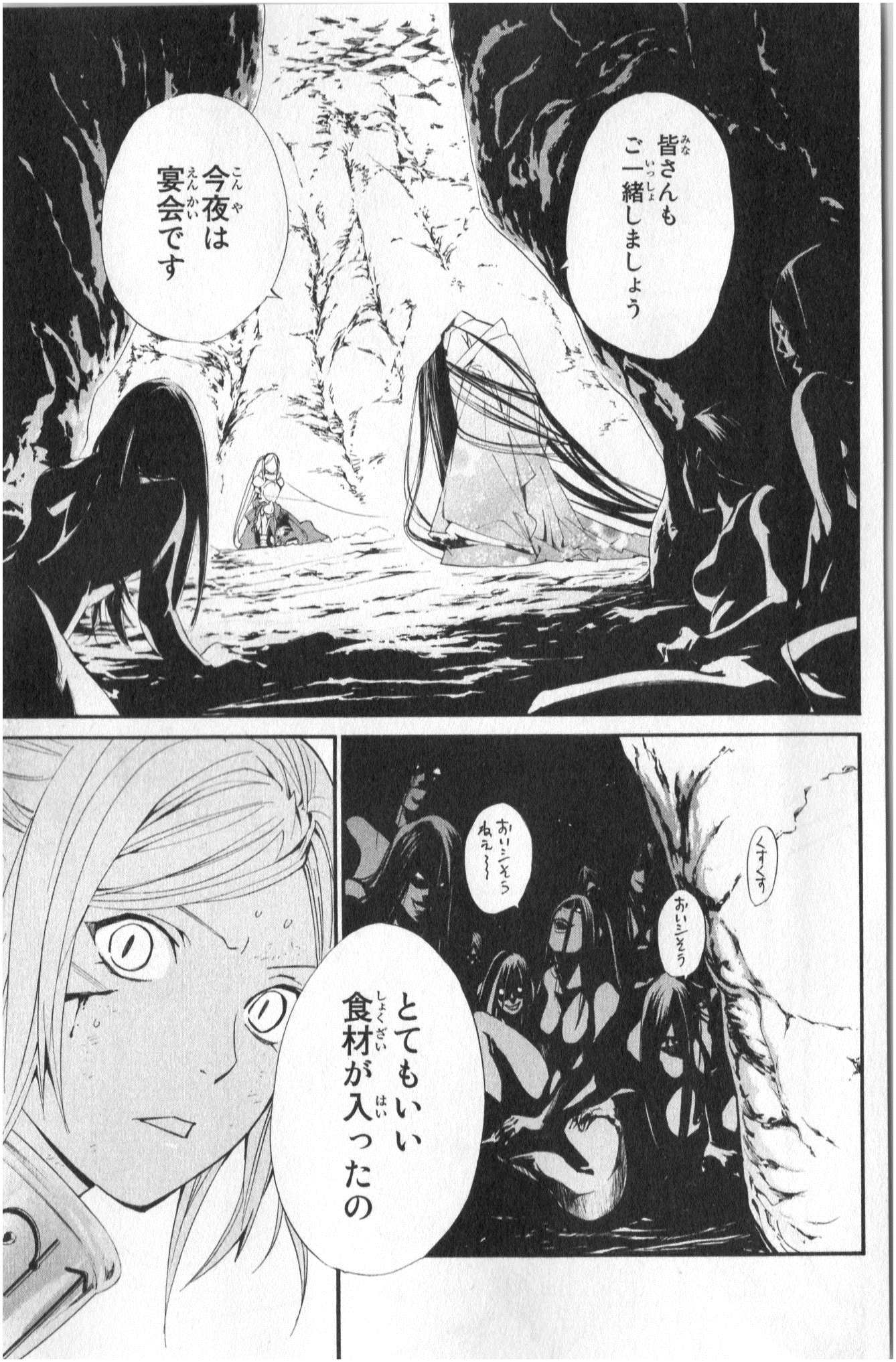 Noragami - Chapter 37 - Page 17