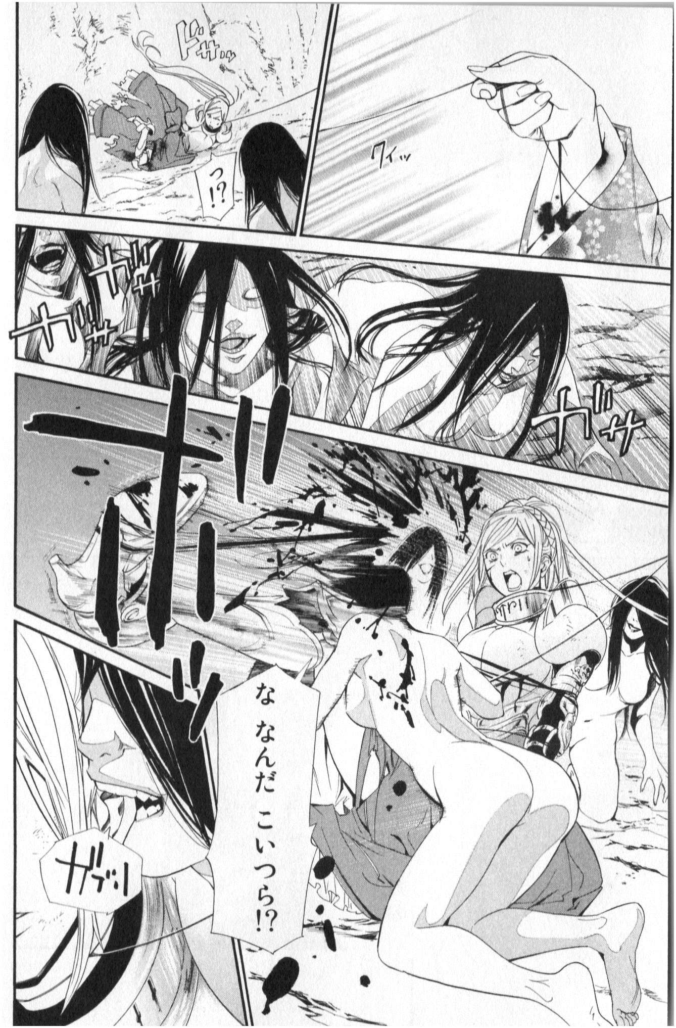 Noragami - Chapter 37 - Page 18