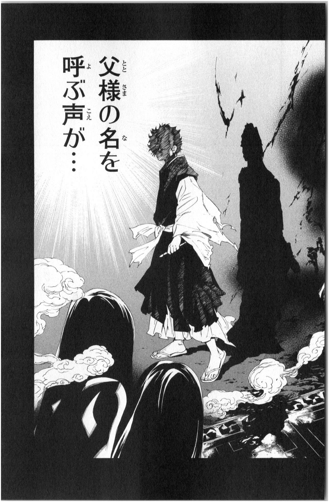 Noragami - Chapter 37 - Page 23