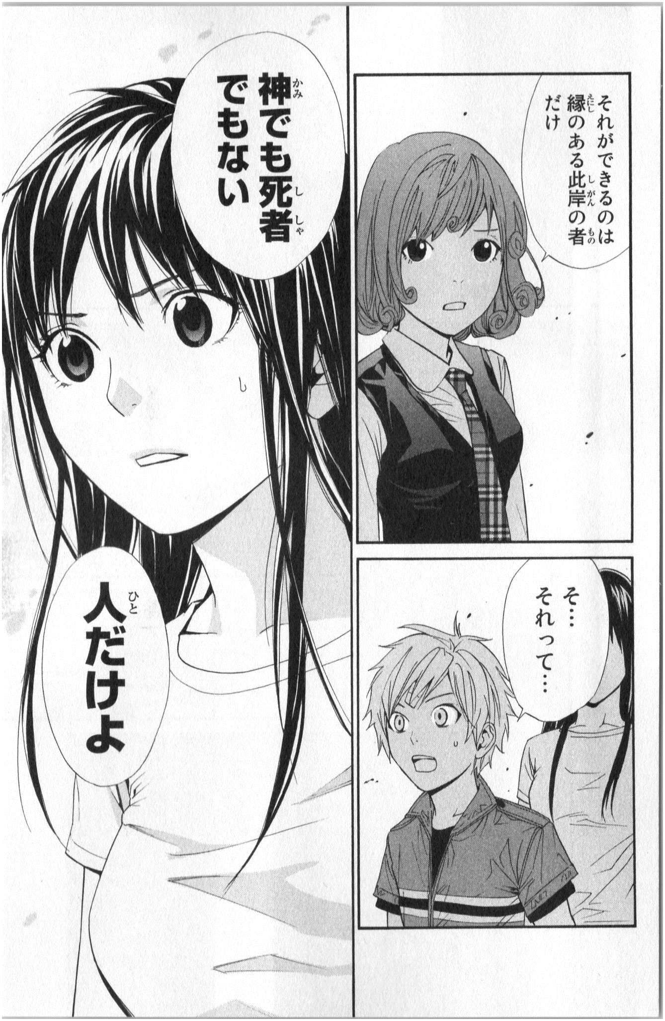 Noragami - Chapter 37 - Page 25