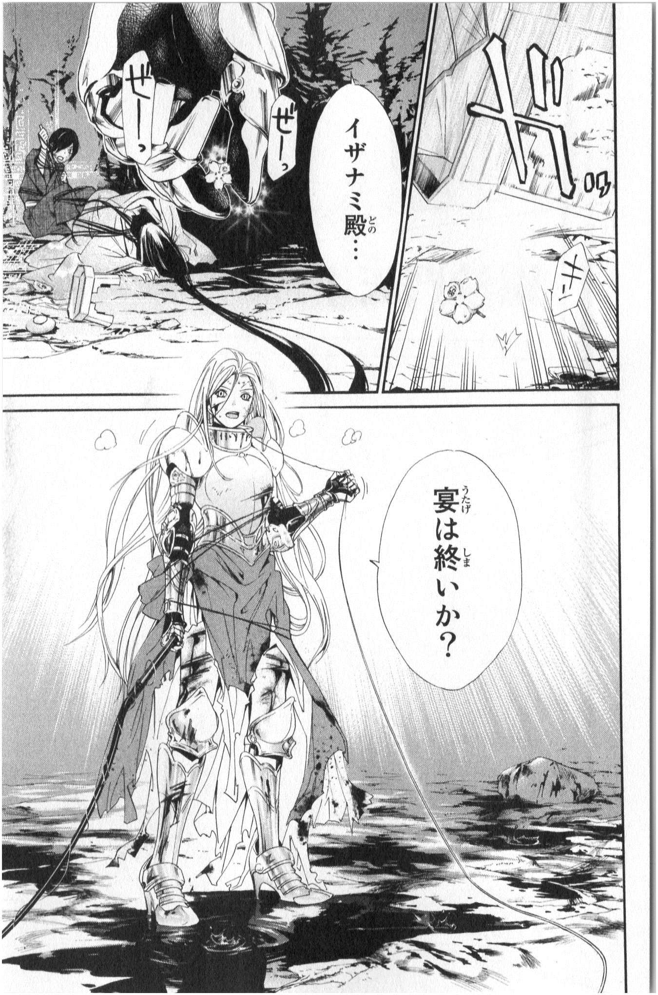 Noragami - Chapter 37 - Page 29