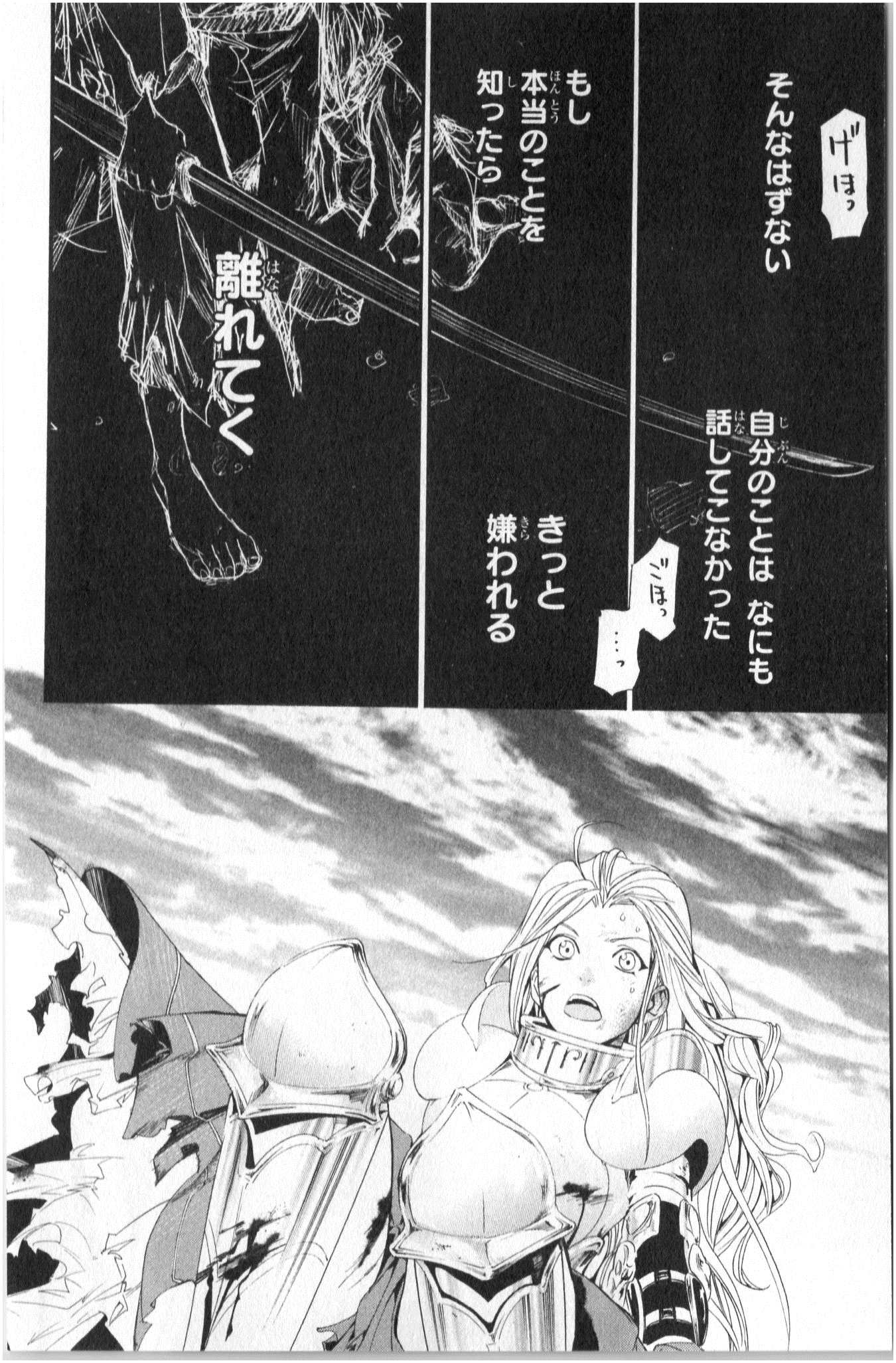 Noragami - Chapter 37 - Page 32