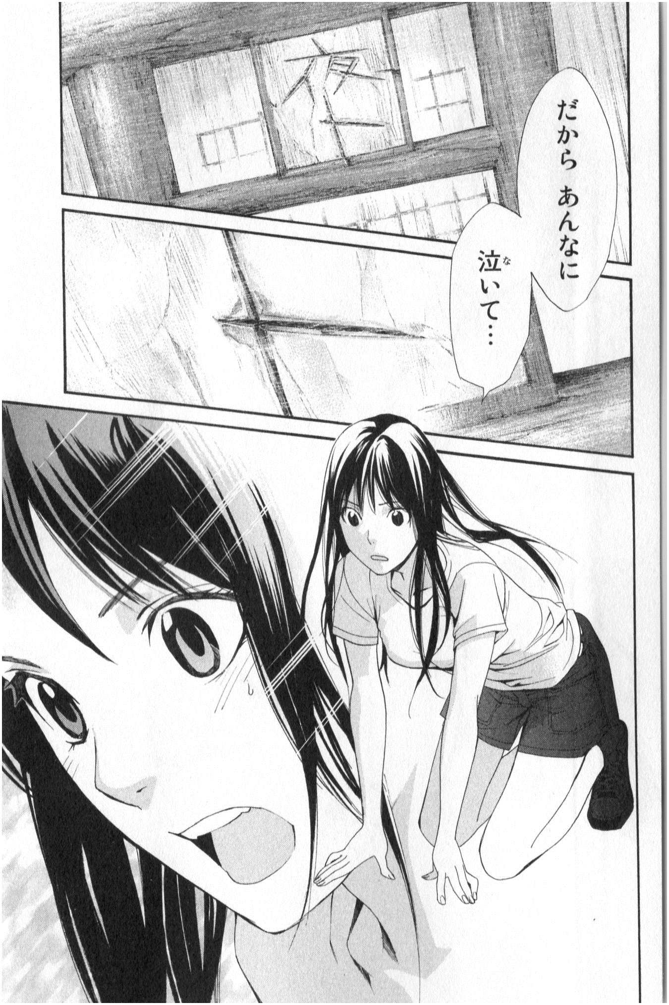 Noragami - Chapter 37 - Page 37