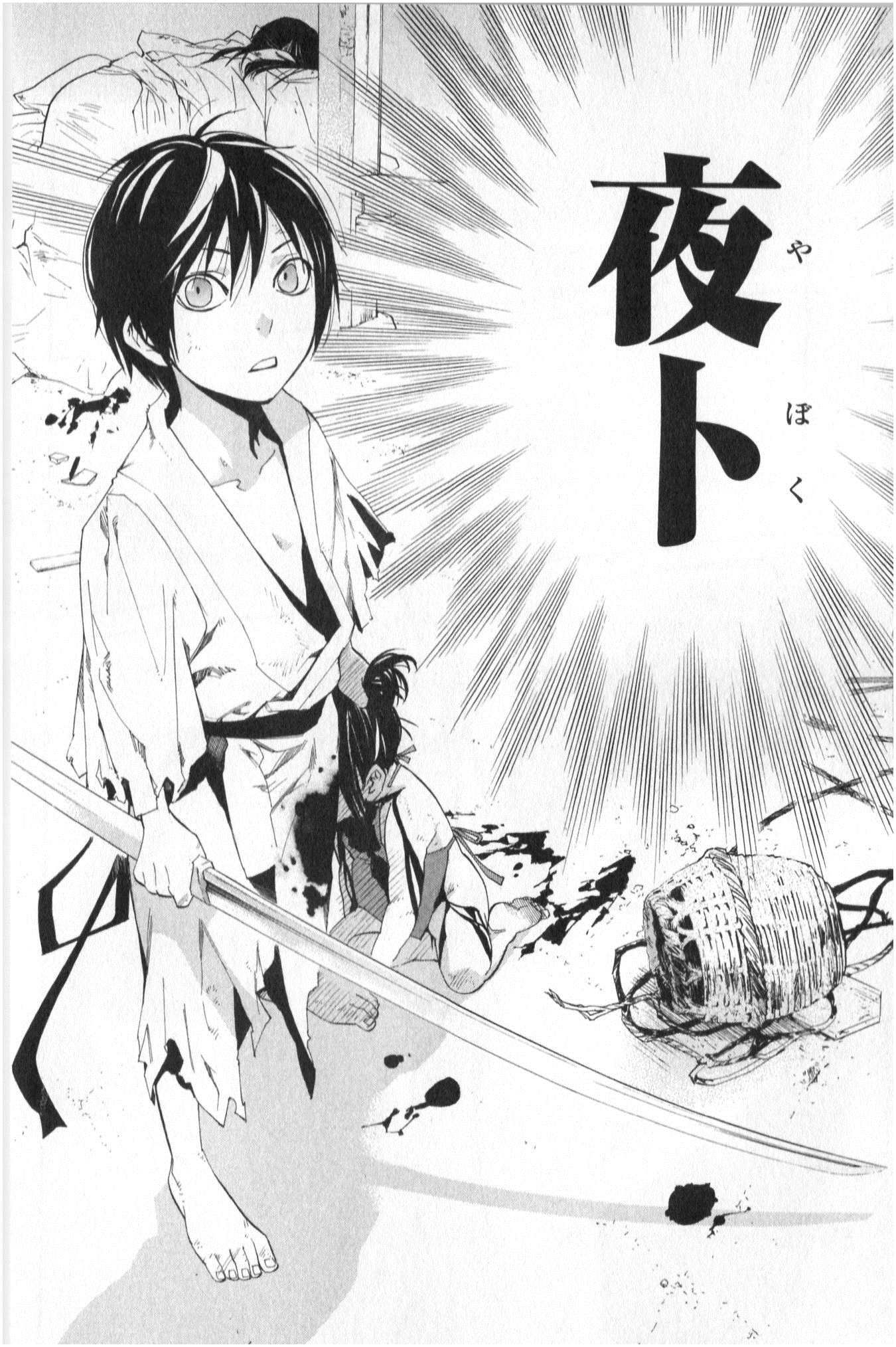 Noragami - Chapter 37 - Page 38