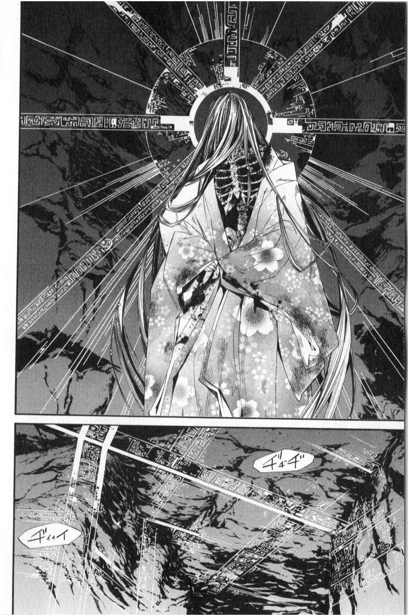 Noragami - Chapter 37 - Page 4