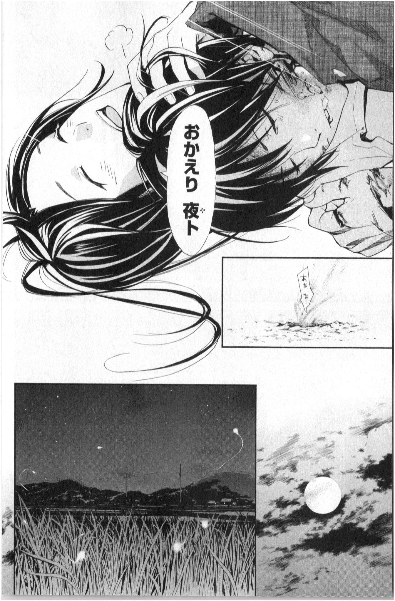 Noragami - Chapter 37 - Page 42