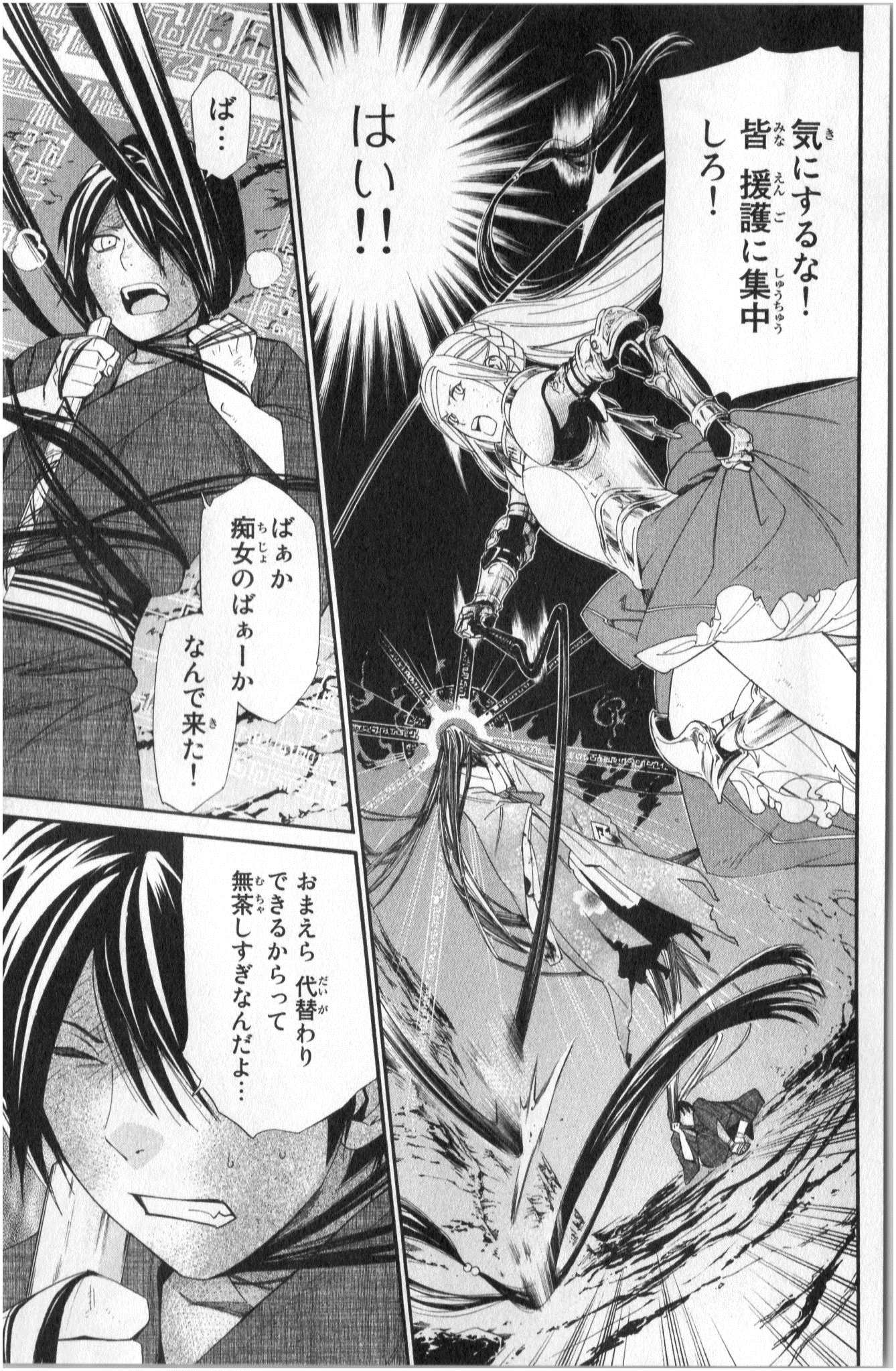 Noragami - Chapter 37 - Page 9