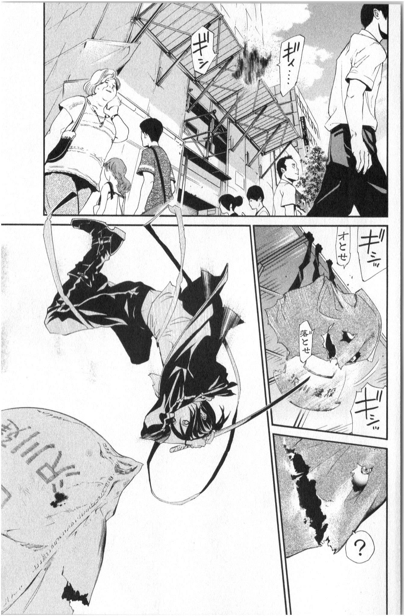 Noragami - Chapter 40 - Page 1