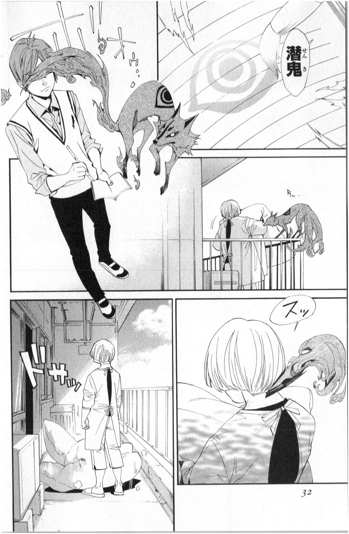 Noragami - Chapter 40 - Page 28