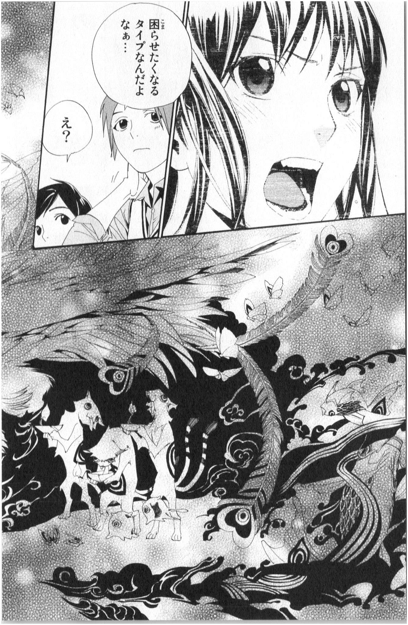 Noragami - Chapter 40 - Page 38