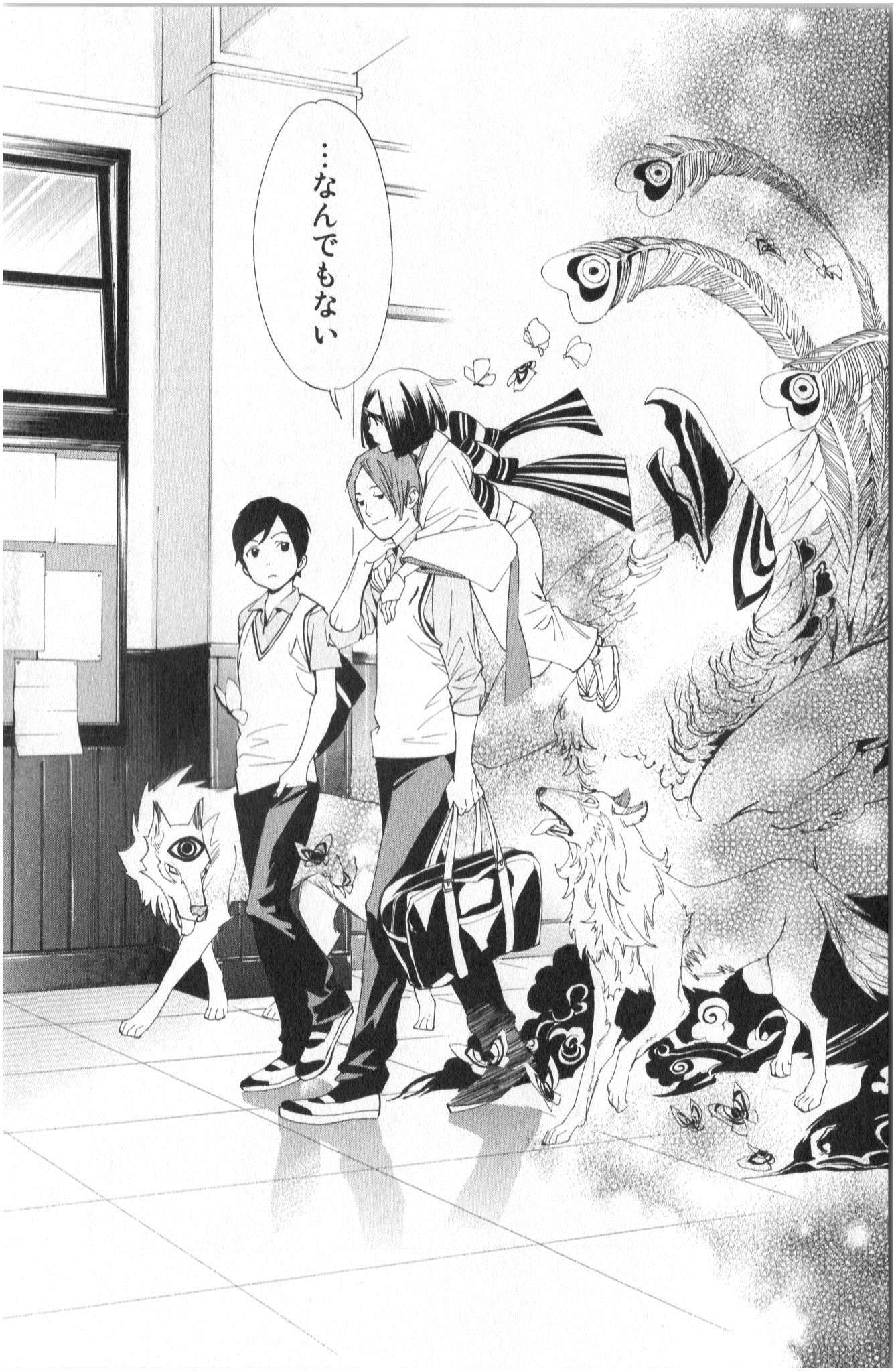 Noragami - Chapter 40 - Page 39