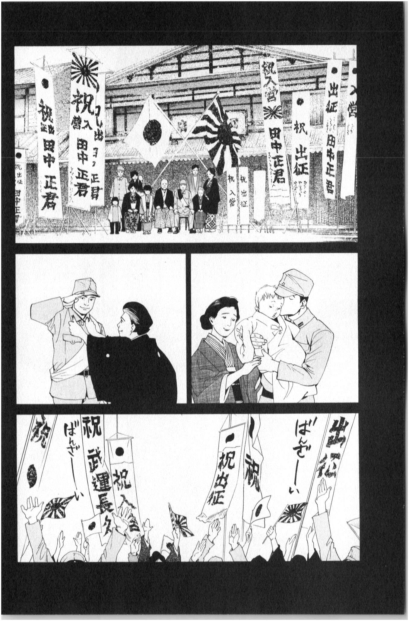 Noragami - Chapter 43 - Page 14