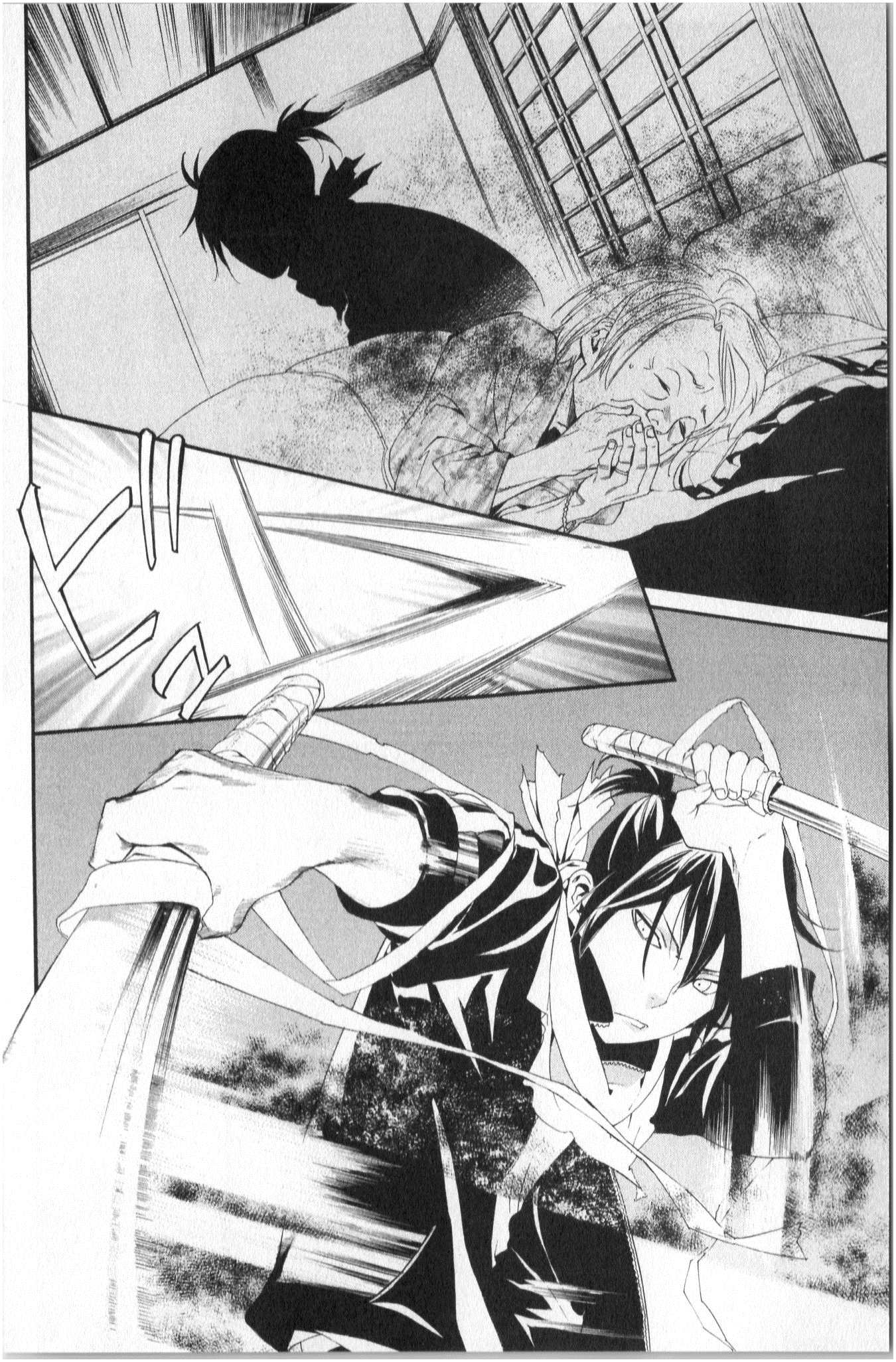 Noragami - Chapter 43 - Page 18