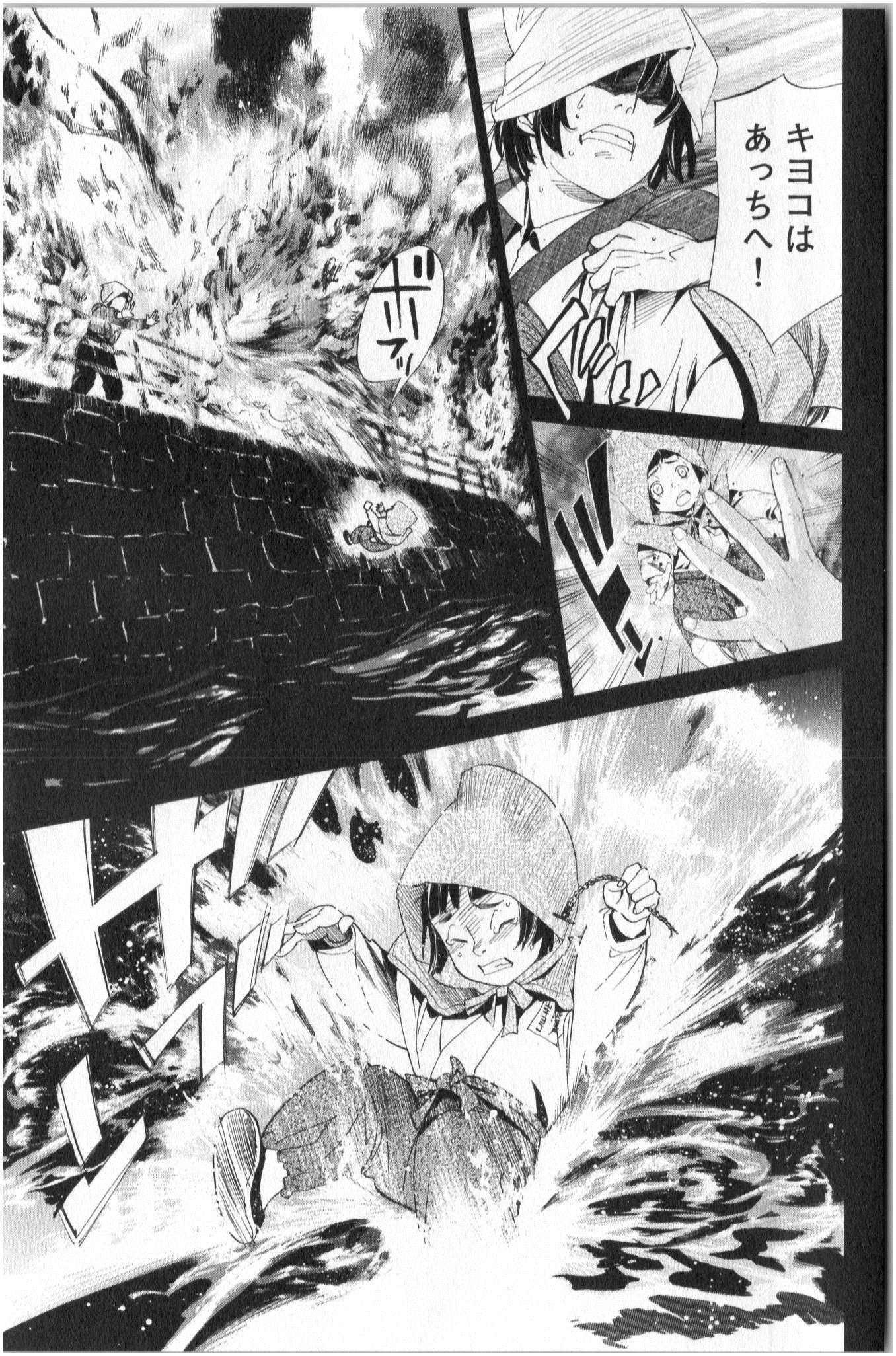 Noragami - Chapter 43 - Page 29