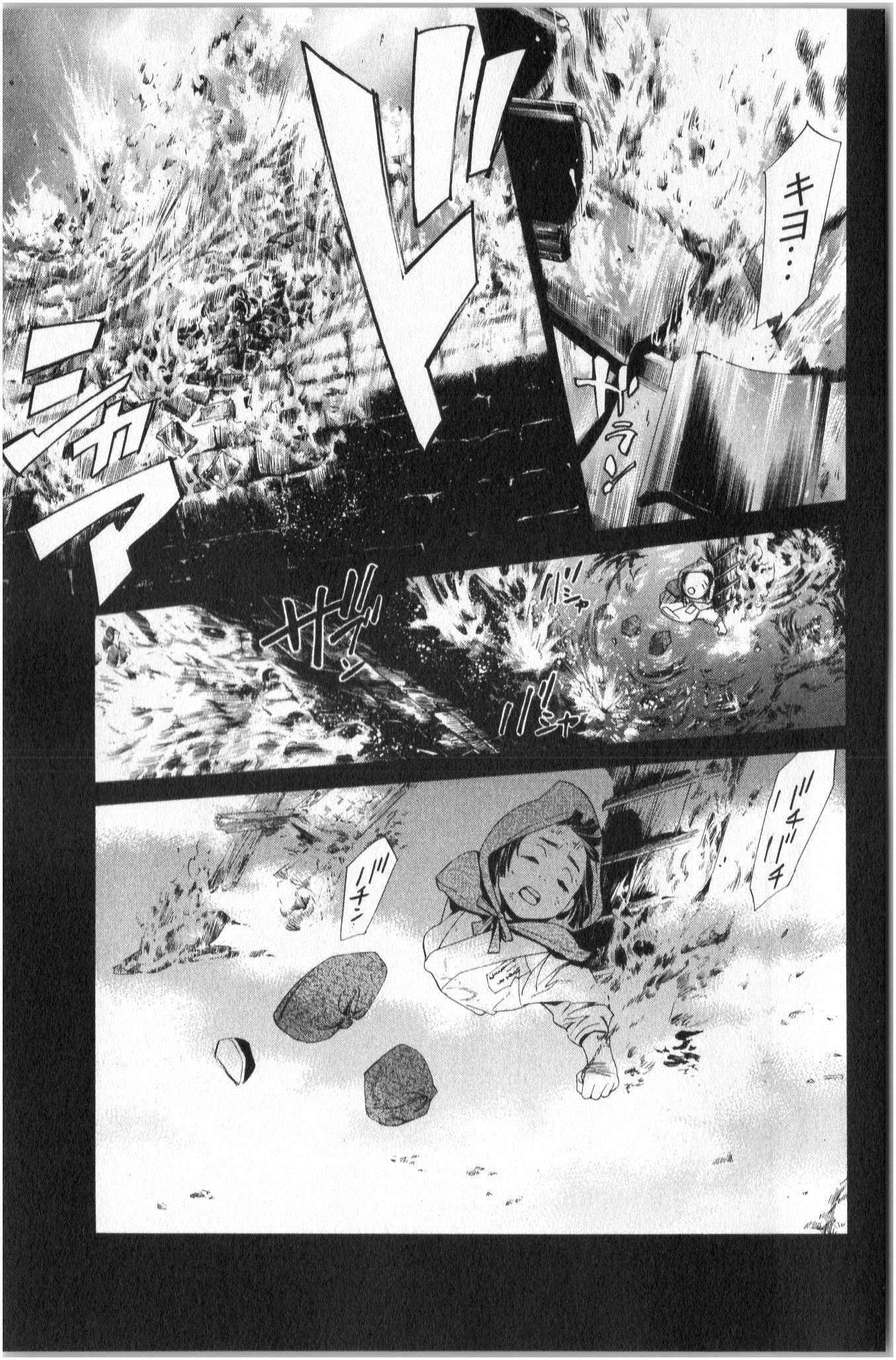 Noragami - Chapter 43 - Page 31