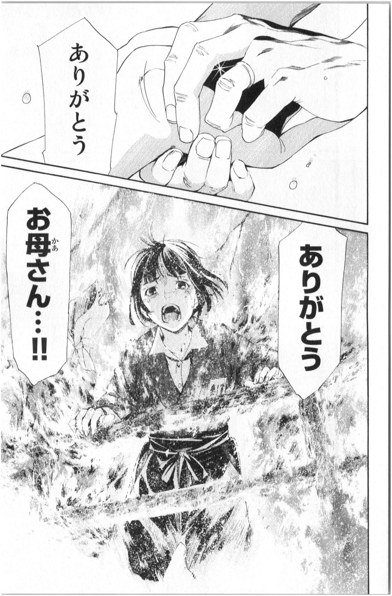 Noragami - Chapter 43 - Page 37