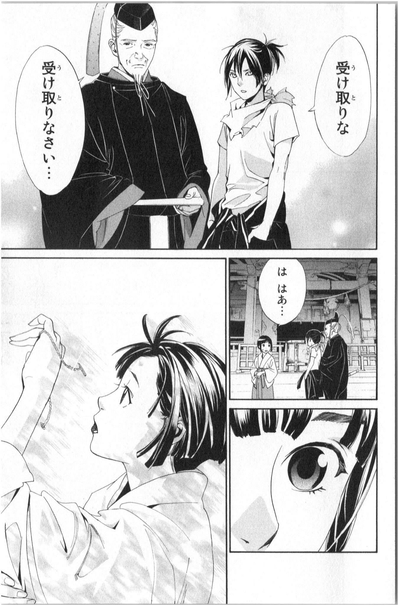 Noragami - Chapter 43 - Page 39