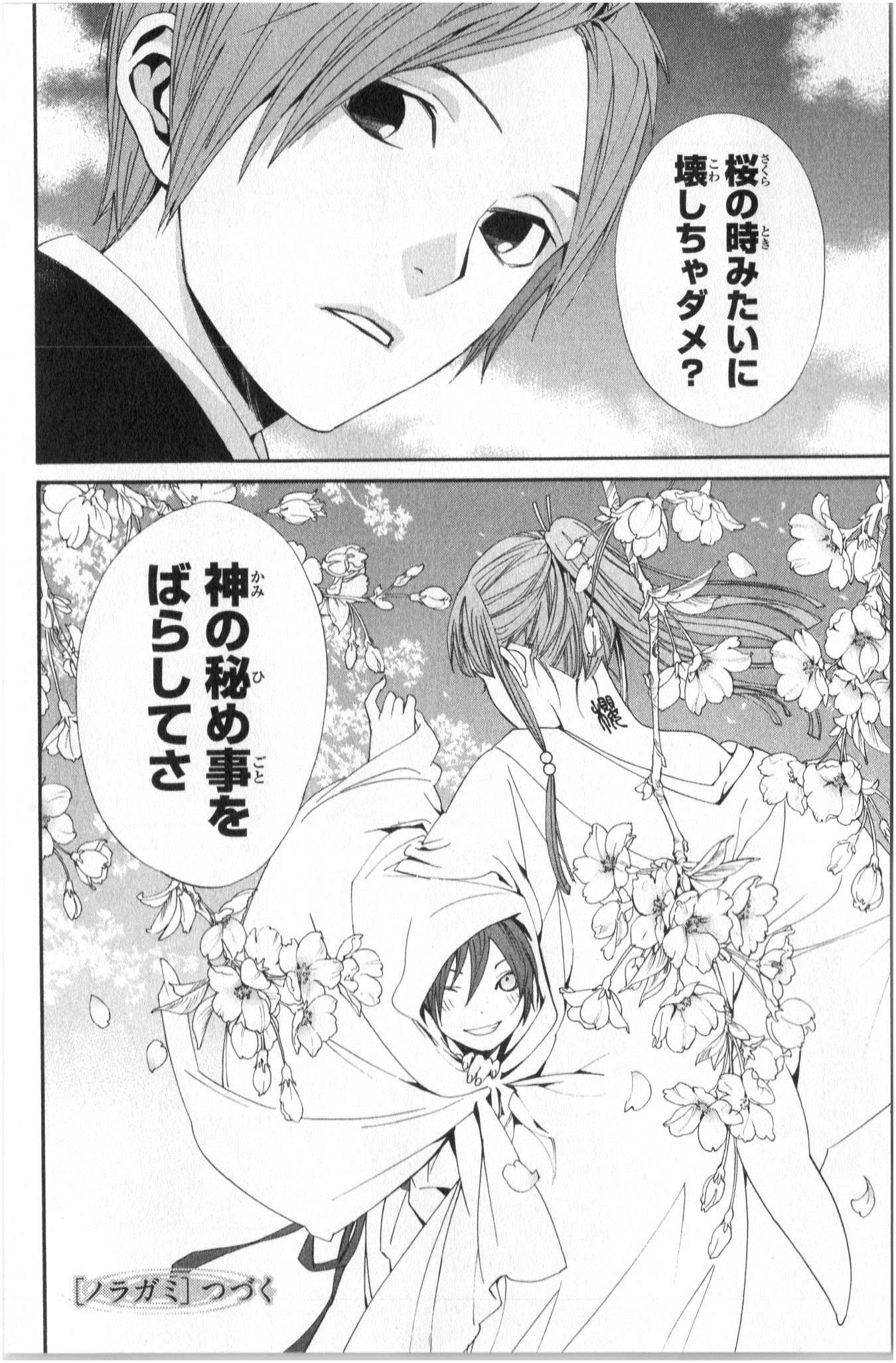 Noragami - Chapter 43 - Page 44