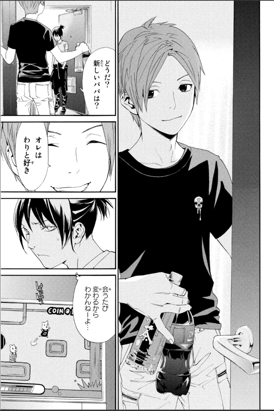 Noragami - Chapter 44 - Page 11