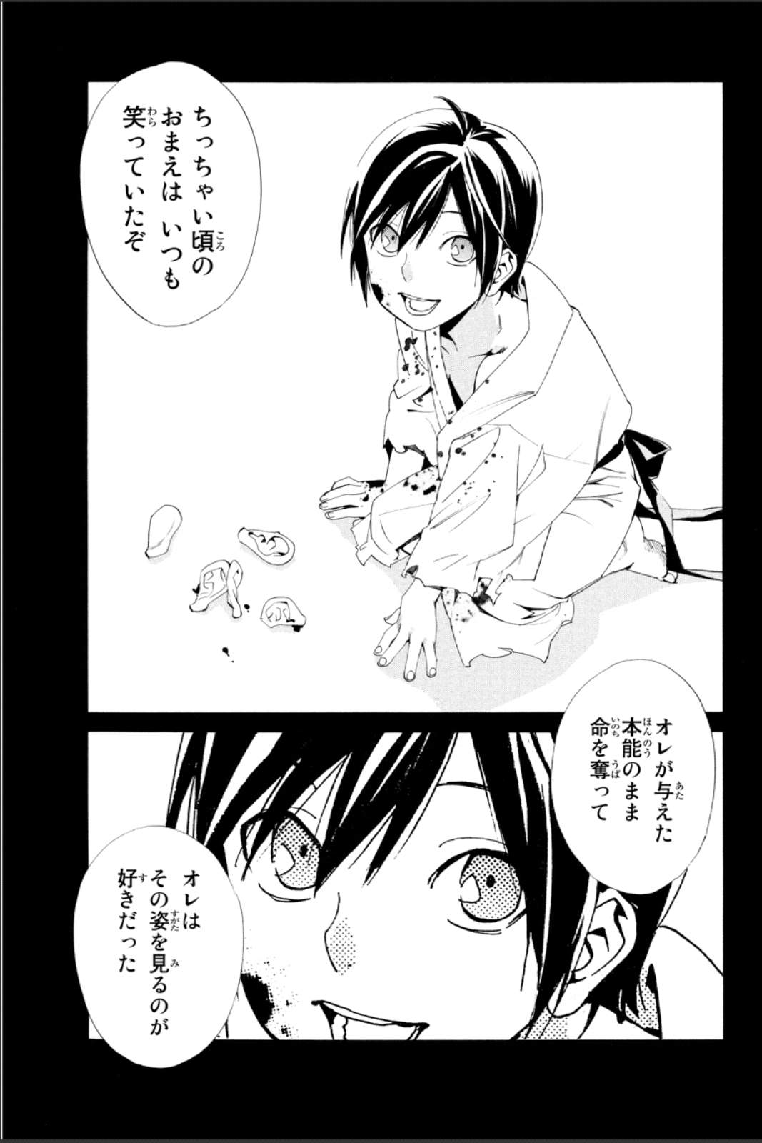 Noragami - Chapter 44 - Page 13