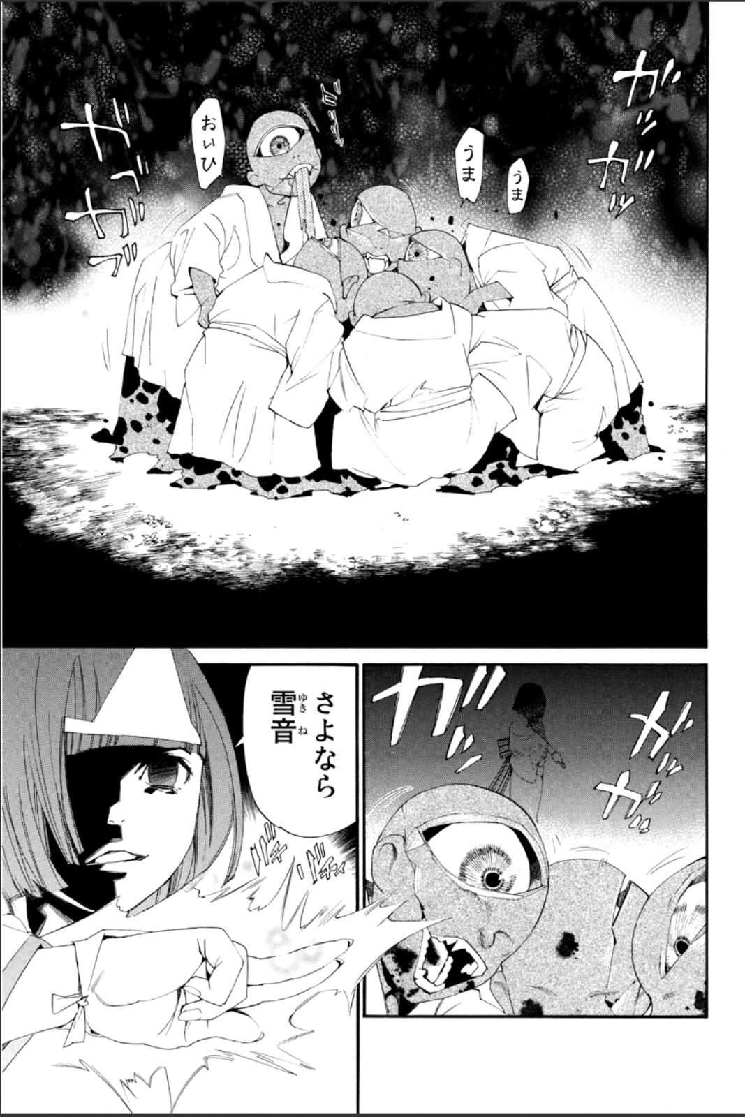 Noragami - Chapter 44 - Page 35