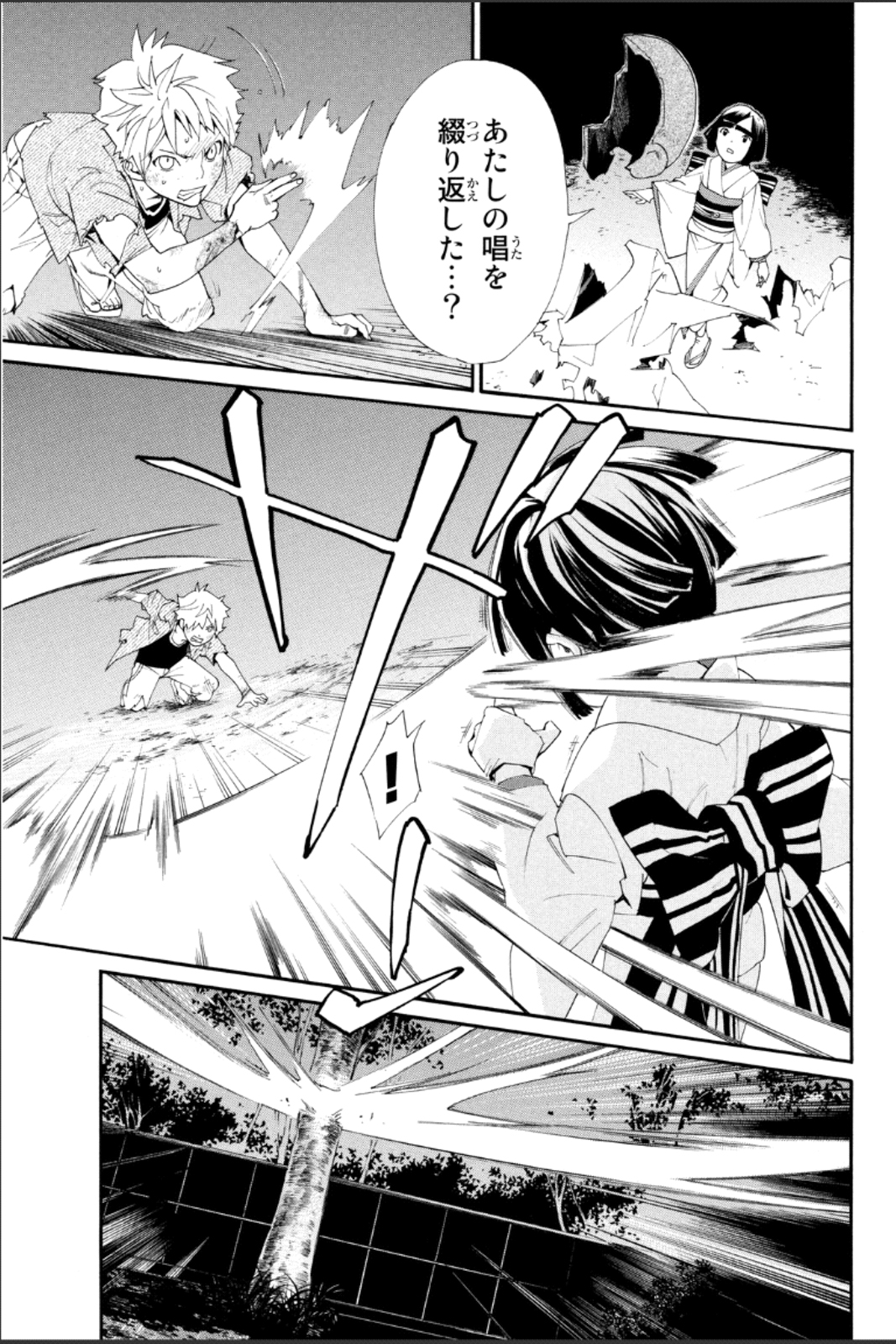 Noragami - Chapter 44 - Page 37